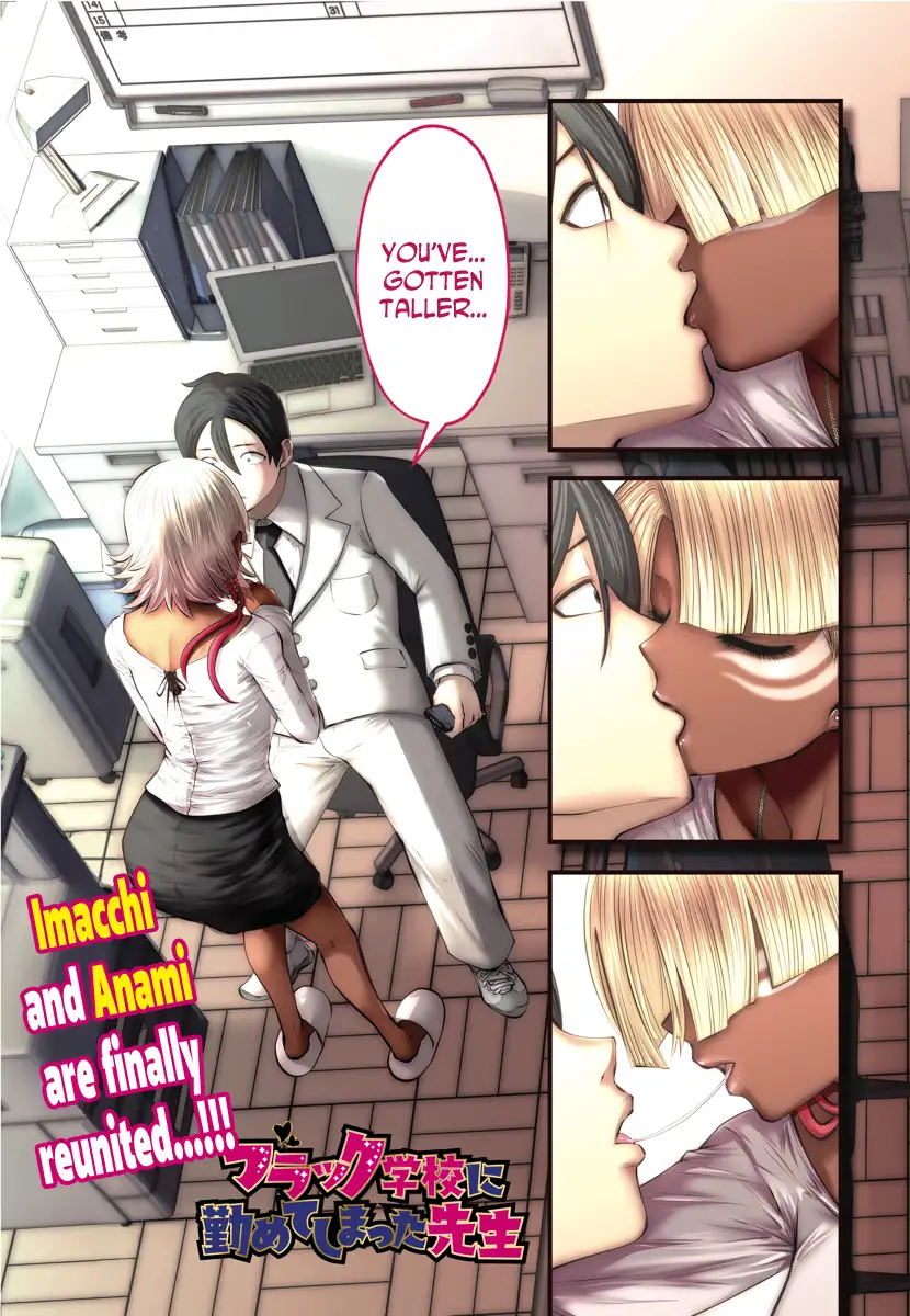 18+ Black Gakkou ni Tsutomete Shimatta Sensei Chapter 14 page 1