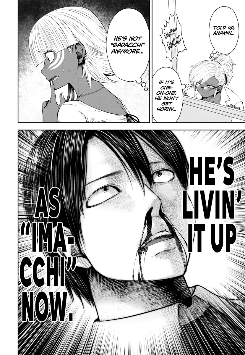 18+ Black Gakkou ni Tsutomete Shimatta Sensei Chapter 14 page 9