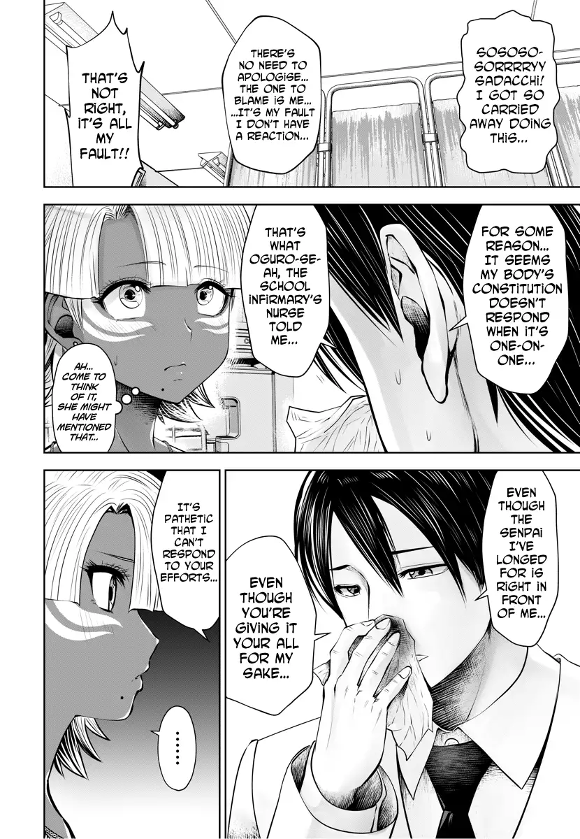 18+ Black Gakkou ni Tsutomete Shimatta Sensei Chapter 14 page 19
