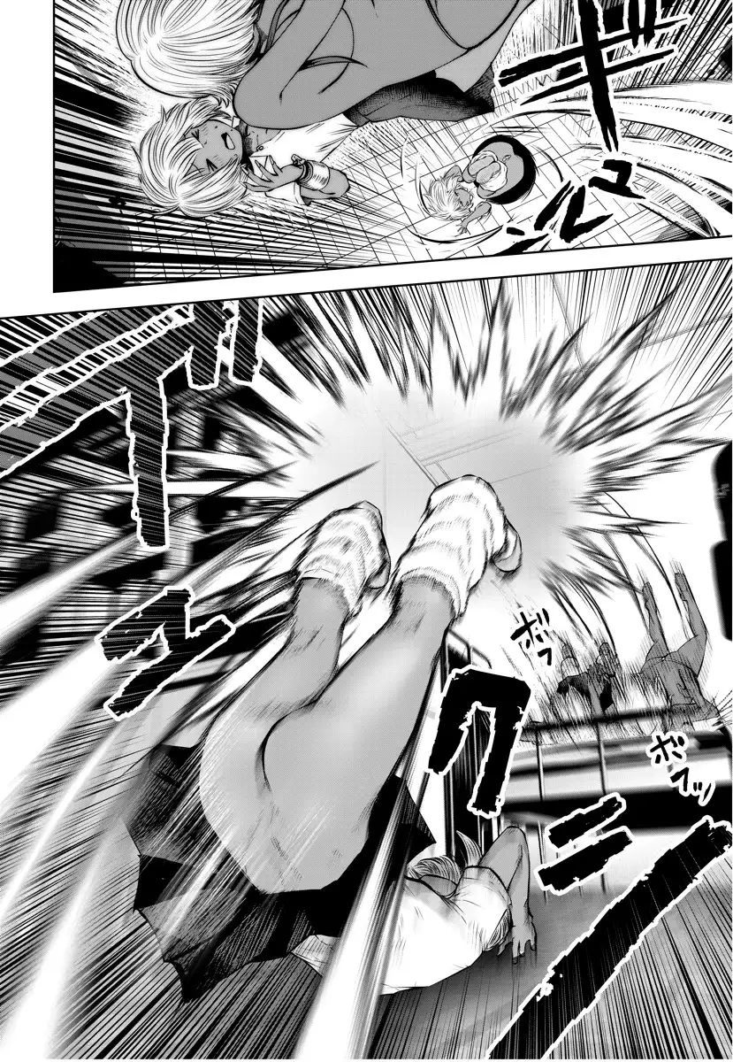 18+ Black Gakkou ni Tsutomete Shimatta Sensei Chapter 15 page 9