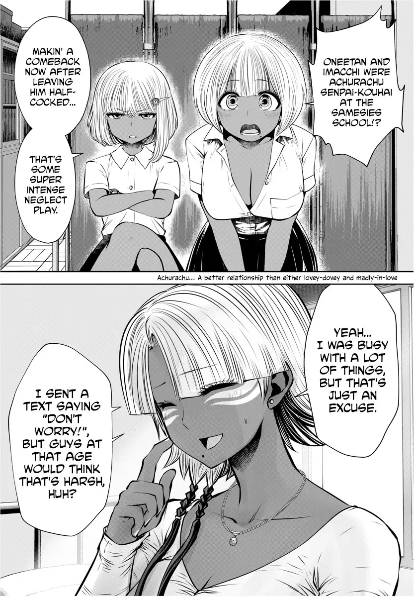 18+ Black Gakkou ni Tsutomete Shimatta Sensei Chapter 15 page 11