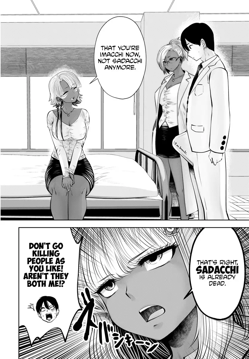 18+ Black Gakkou ni Tsutomete Shimatta Sensei Chapter 15 page 13