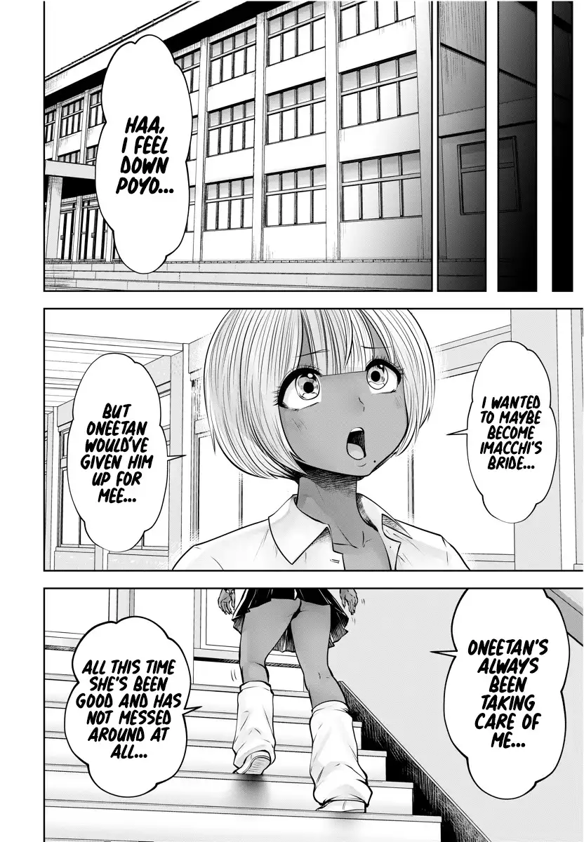 18+ Black Gakkou ni Tsutomete Shimatta Sensei Chapter 15 page 19