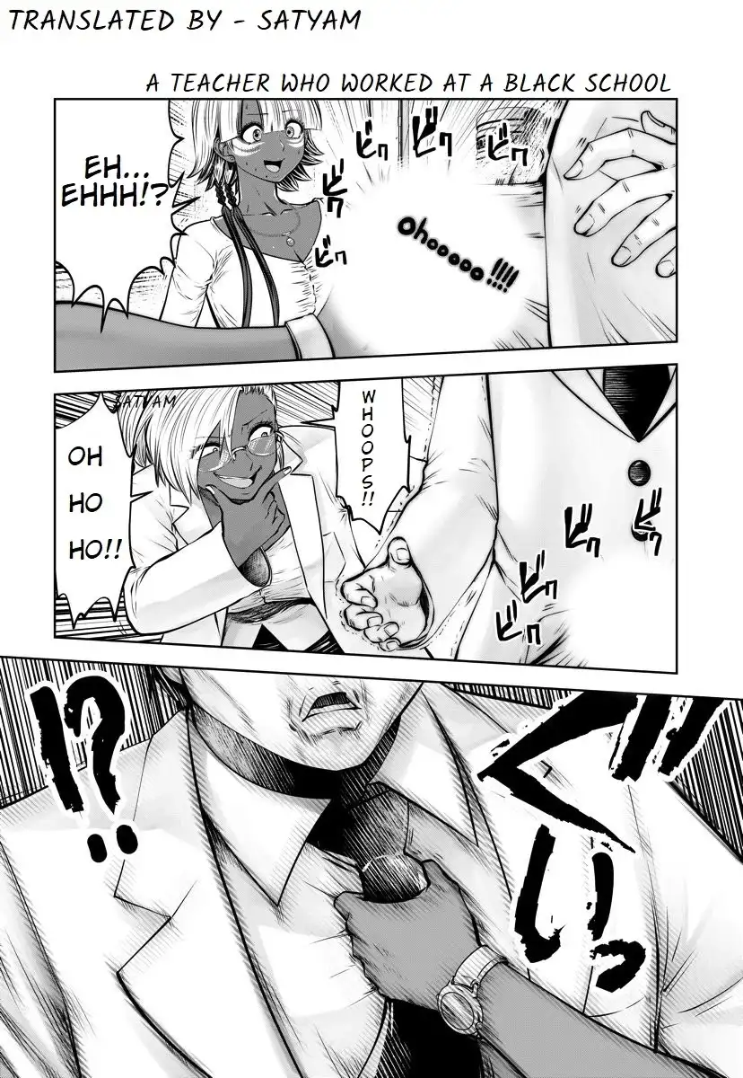 18+ Black Gakkou ni Tsutomete Shimatta Sensei Chapter 16.2 page 1