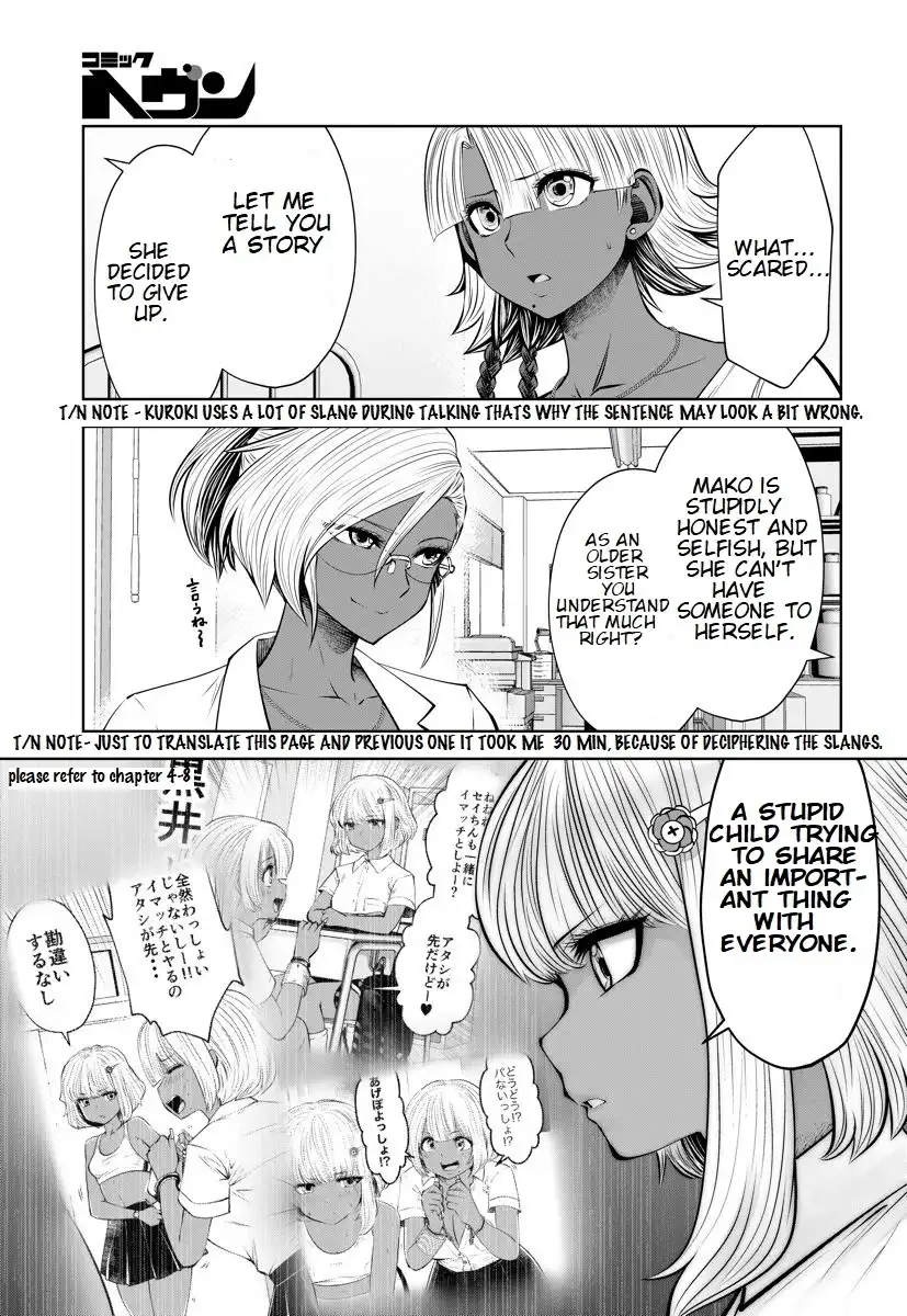 18+ Black Gakkou ni Tsutomete Shimatta Sensei Chapter 16.2 page 4