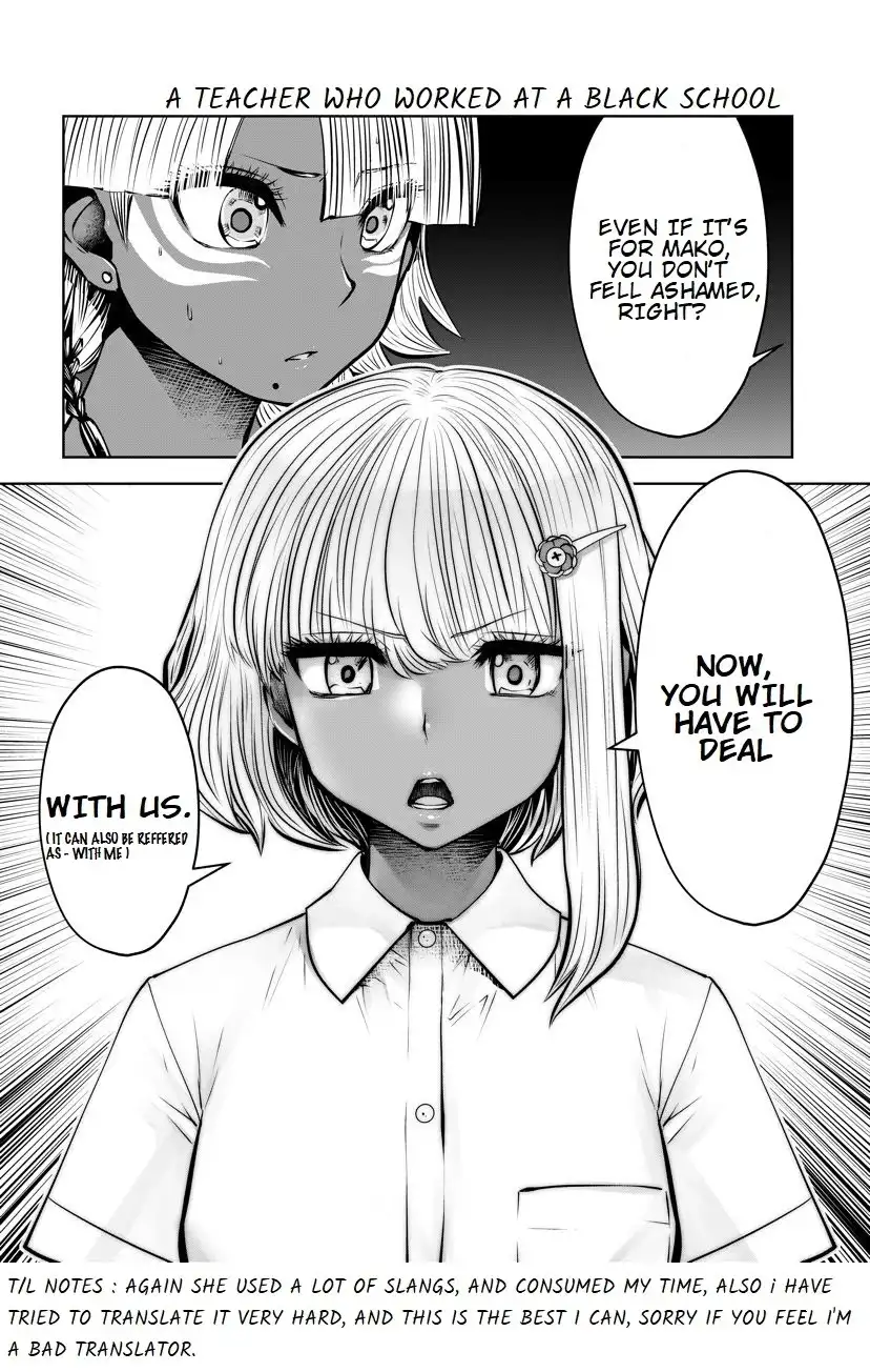 18+ Black Gakkou ni Tsutomete Shimatta Sensei Chapter 16.2 page 5