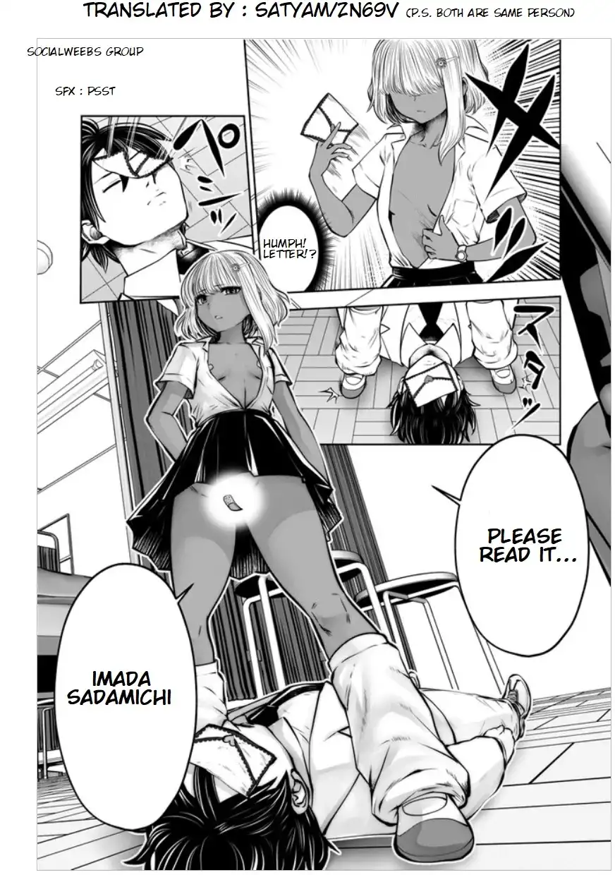 18+ Black Gakkou ni Tsutomete Shimatta Sensei Chapter 16.3 page 2