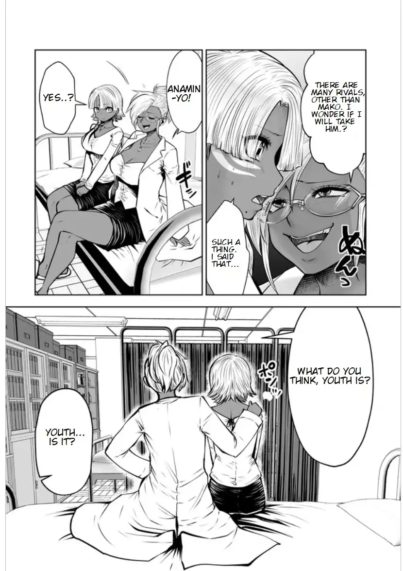 18+ Black Gakkou ni Tsutomete Shimatta Sensei Chapter 16.3 page 4