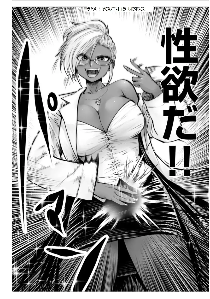 18+ Black Gakkou ni Tsutomete Shimatta Sensei Chapter 16.3 page 6