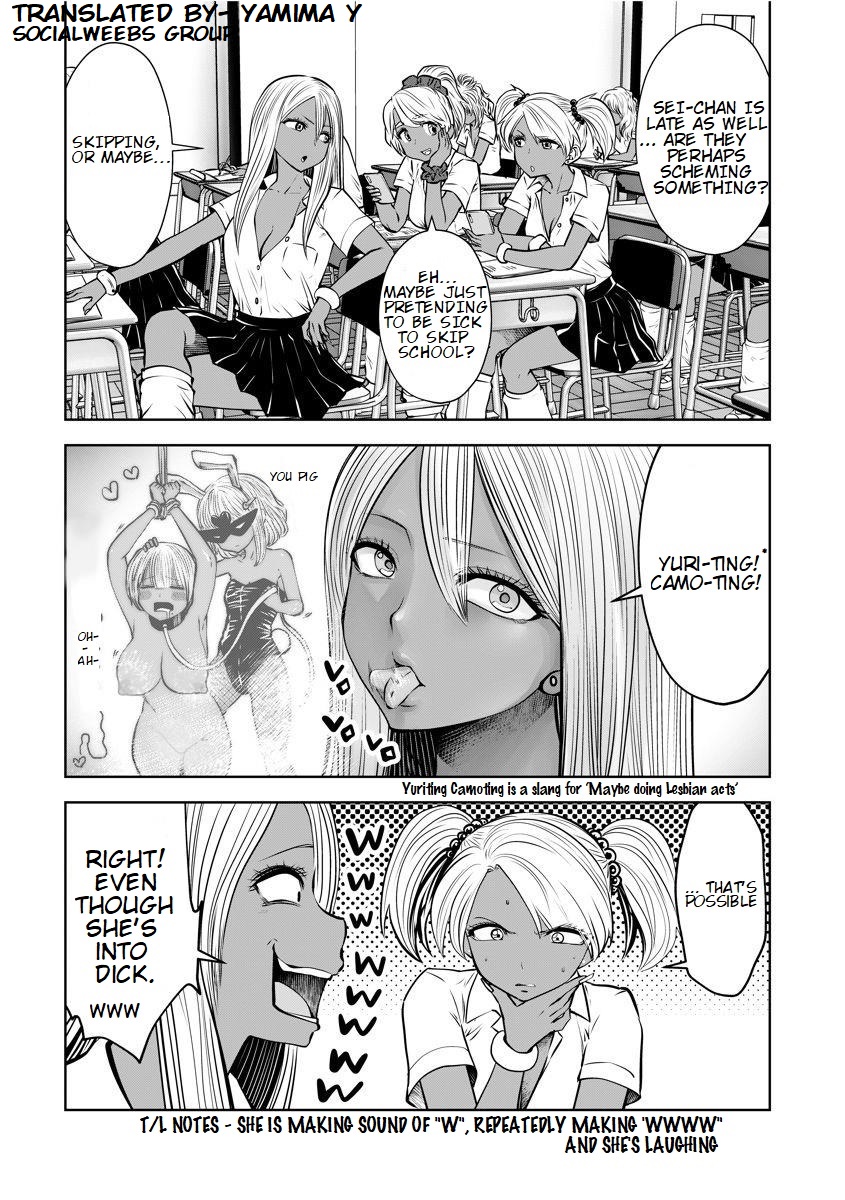 18+ Black Gakkou ni Tsutomete Shimatta Sensei Chapter 16.4 page 2