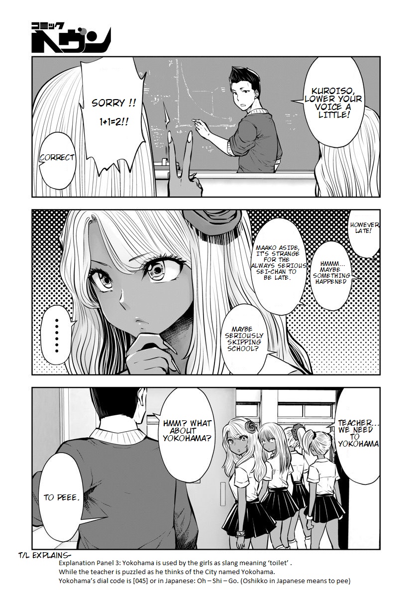18+ Black Gakkou ni Tsutomete Shimatta Sensei Chapter 16.4 page 3
