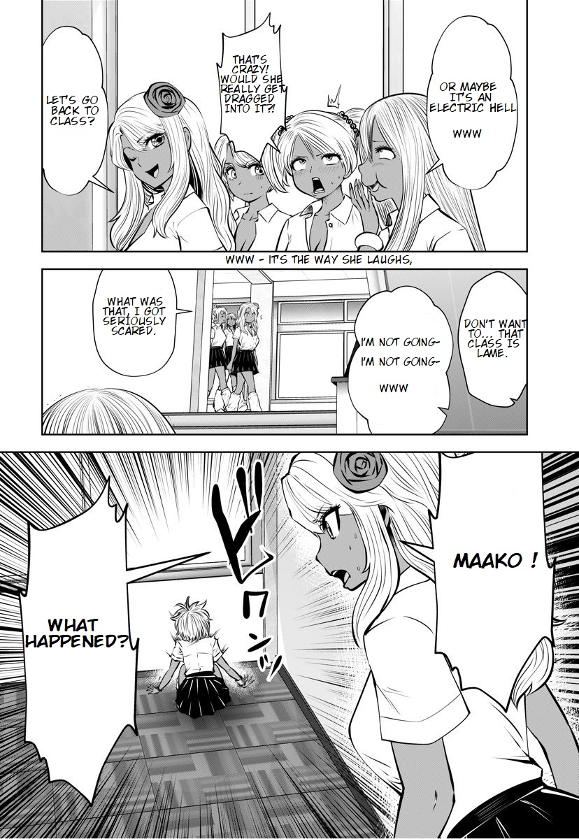 18+ Black Gakkou ni Tsutomete Shimatta Sensei Chapter 16.4 page 4