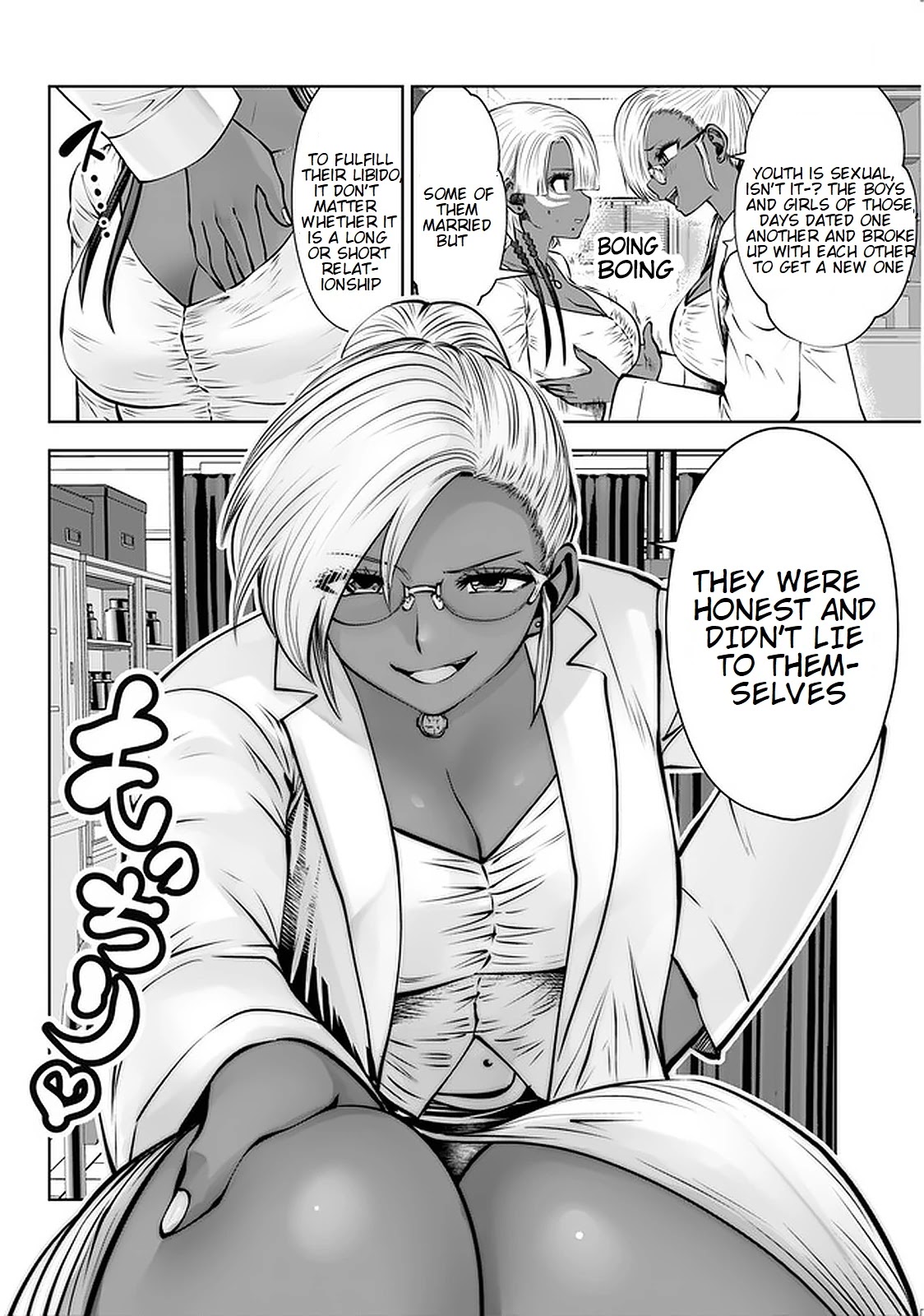 18+ Black Gakkou ni Tsutomete Shimatta Sensei Chapter 17.1 page 2