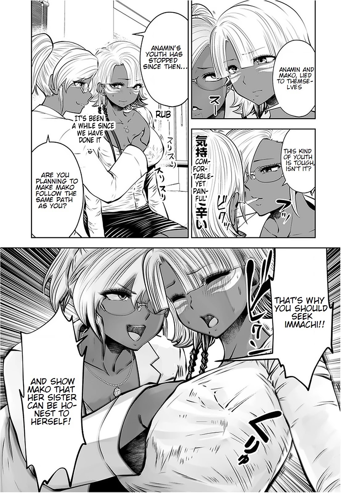 18+ Black Gakkou ni Tsutomete Shimatta Sensei Chapter 17.1 page 3