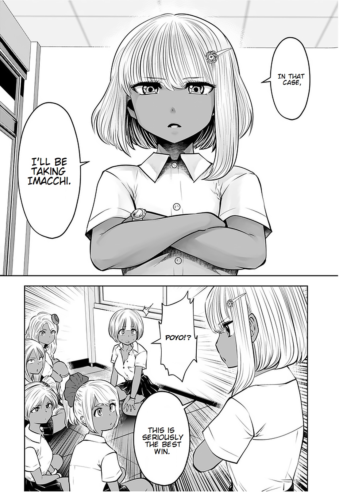 18+ Black Gakkou ni Tsutomete Shimatta Sensei Chapter 17.2 page 2