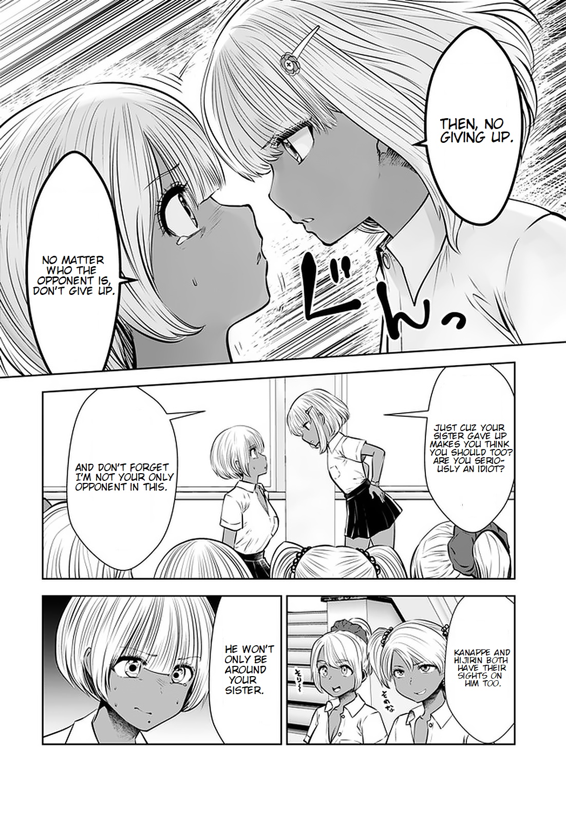 18+ Black Gakkou ni Tsutomete Shimatta Sensei Chapter 17.2 page 4