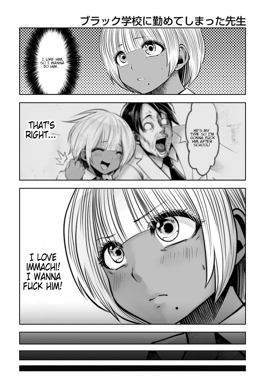 18+ Black Gakkou ni Tsutomete Shimatta Sensei Chapter 17.2 page 6