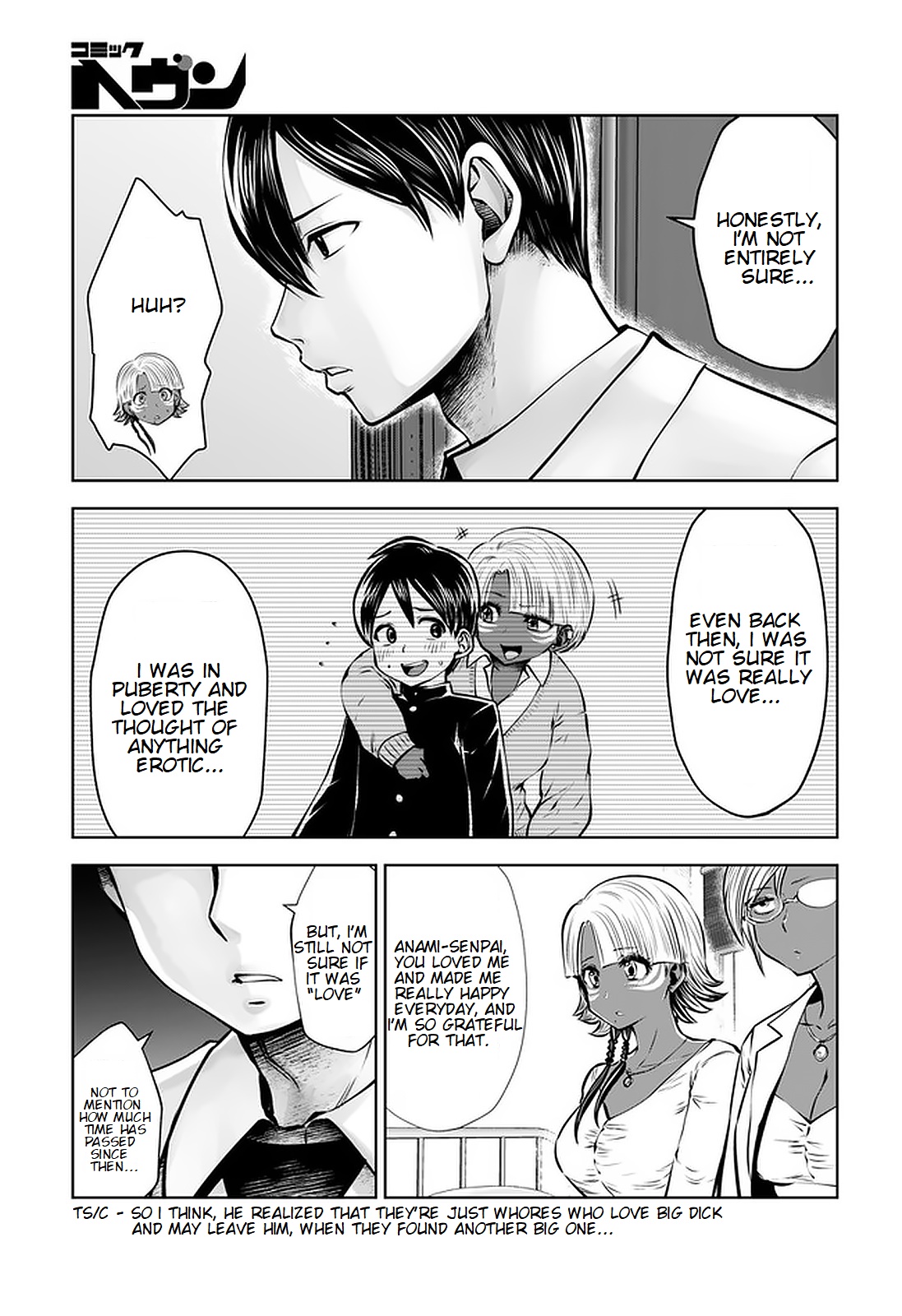 18+ Black Gakkou ni Tsutomete Shimatta Sensei Chapter 17.3 page 5
