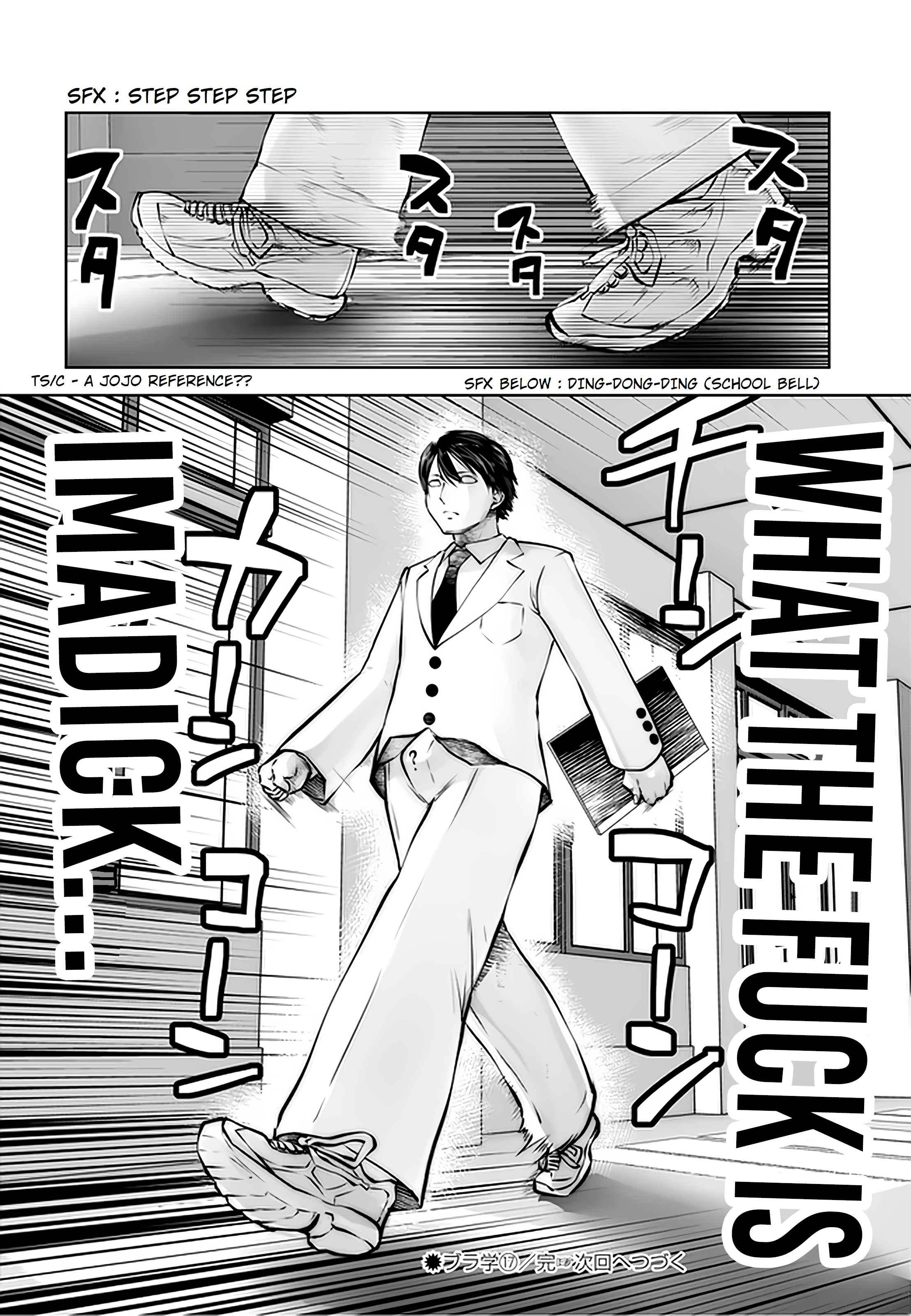 18+ Black Gakkou ni Tsutomete Shimatta Sensei Chapter 17.4 page 6