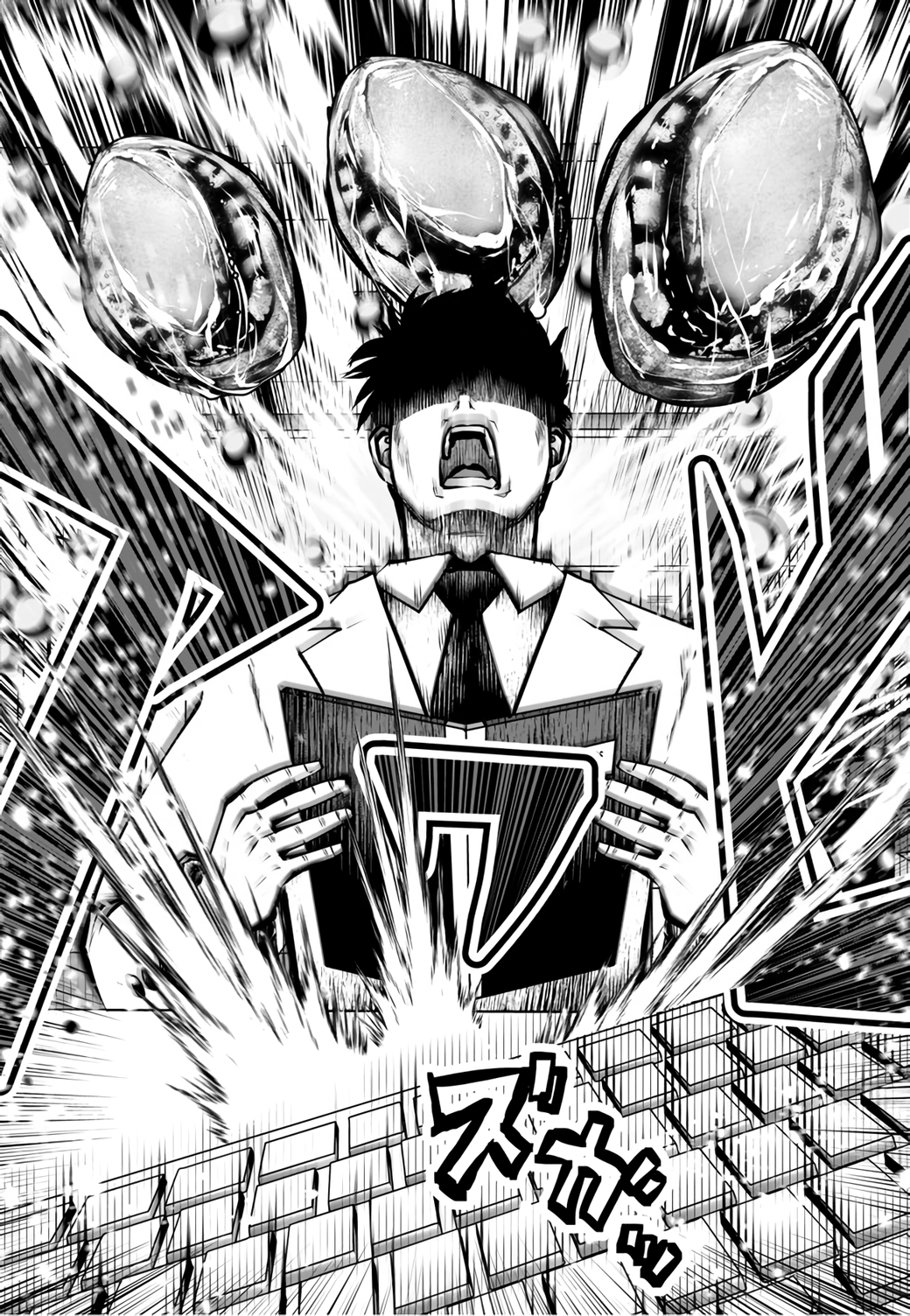 18+ Black Gakkou ni Tsutomete Shimatta Sensei Chapter 18.1 page 5