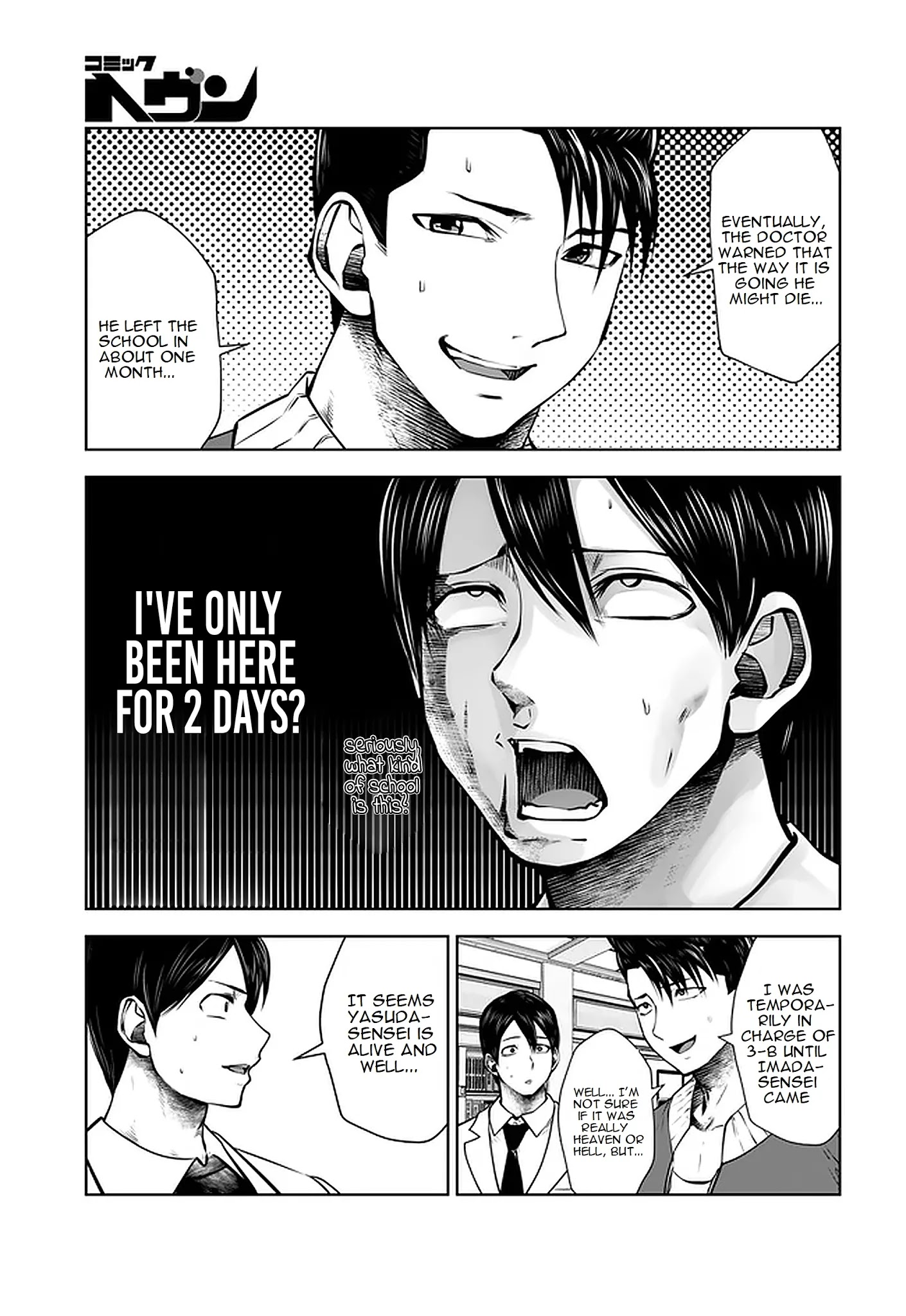 18+ Black Gakkou ni Tsutomete Shimatta Sensei Chapter 18.2 page 4