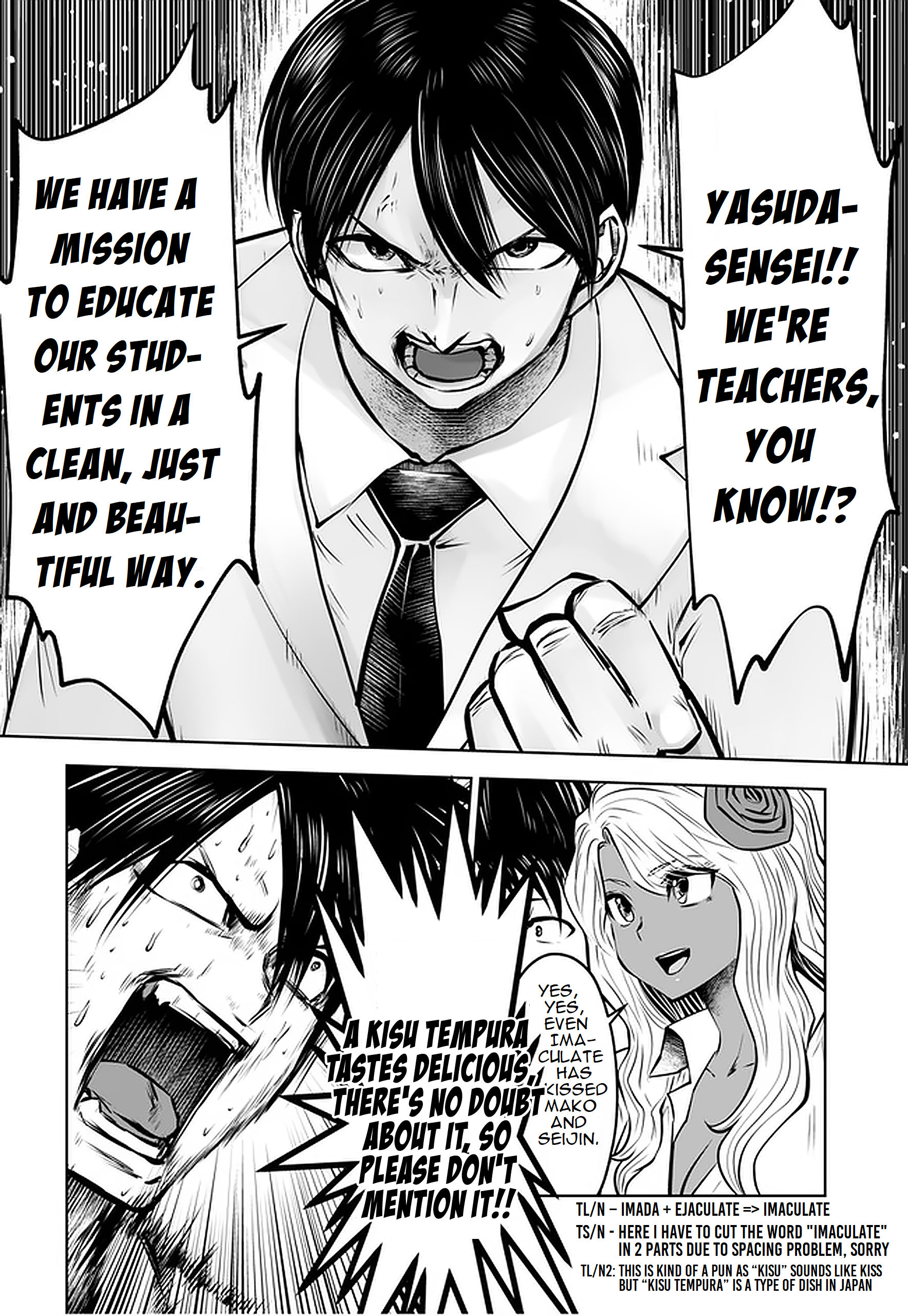 18+ Black Gakkou ni Tsutomete Shimatta Sensei Chapter 18.3 page 2
