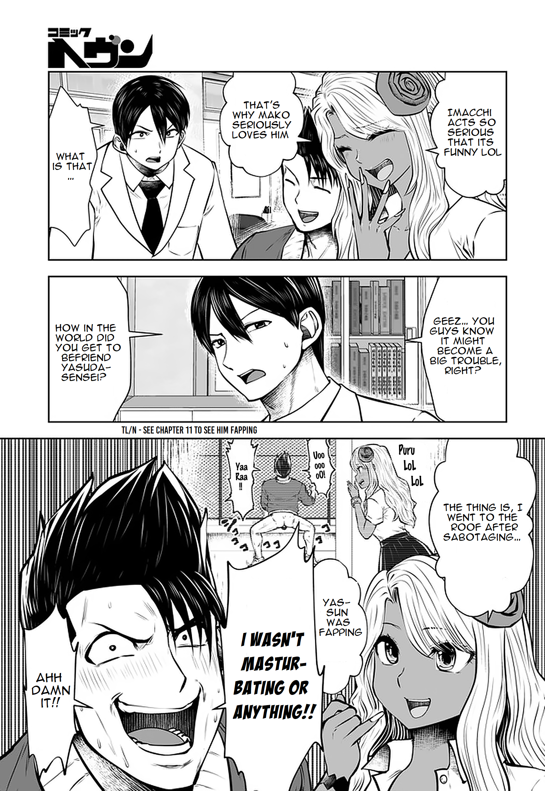 18+ Black Gakkou ni Tsutomete Shimatta Sensei Chapter 18.3 page 3