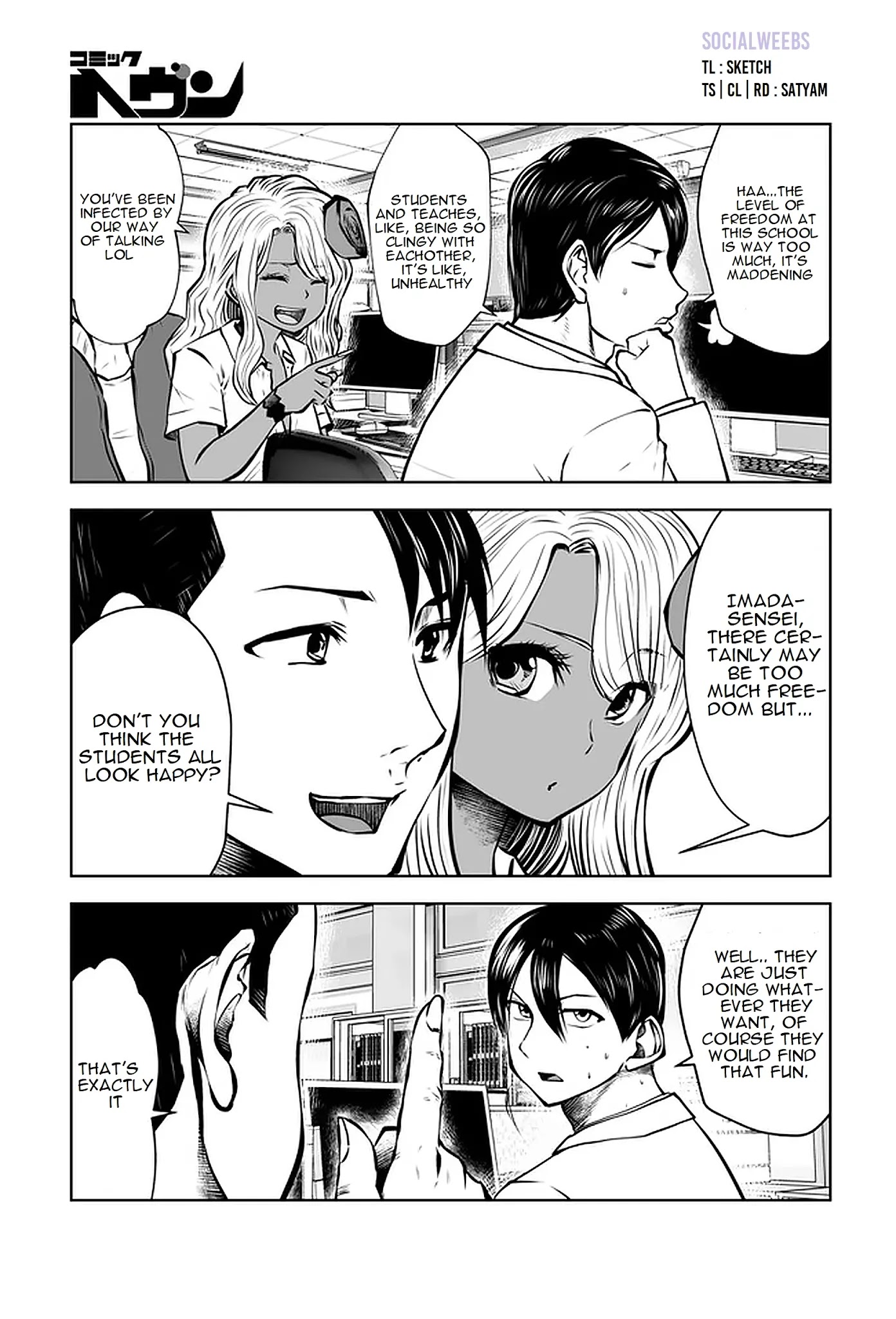 18+ Black Gakkou ni Tsutomete Shimatta Sensei Chapter 18.4 page 1