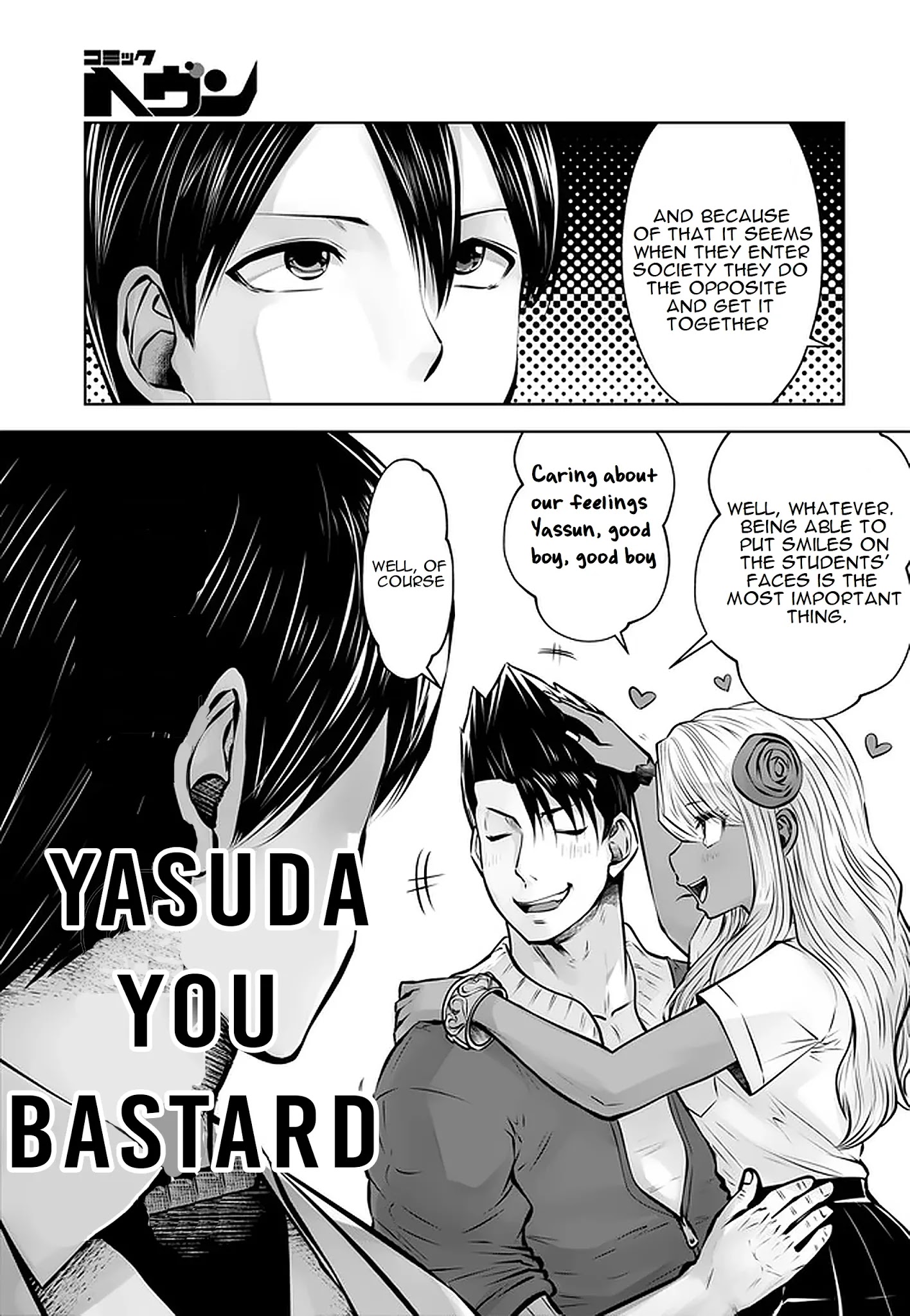 18+ Black Gakkou ni Tsutomete Shimatta Sensei Chapter 18.4 page 3