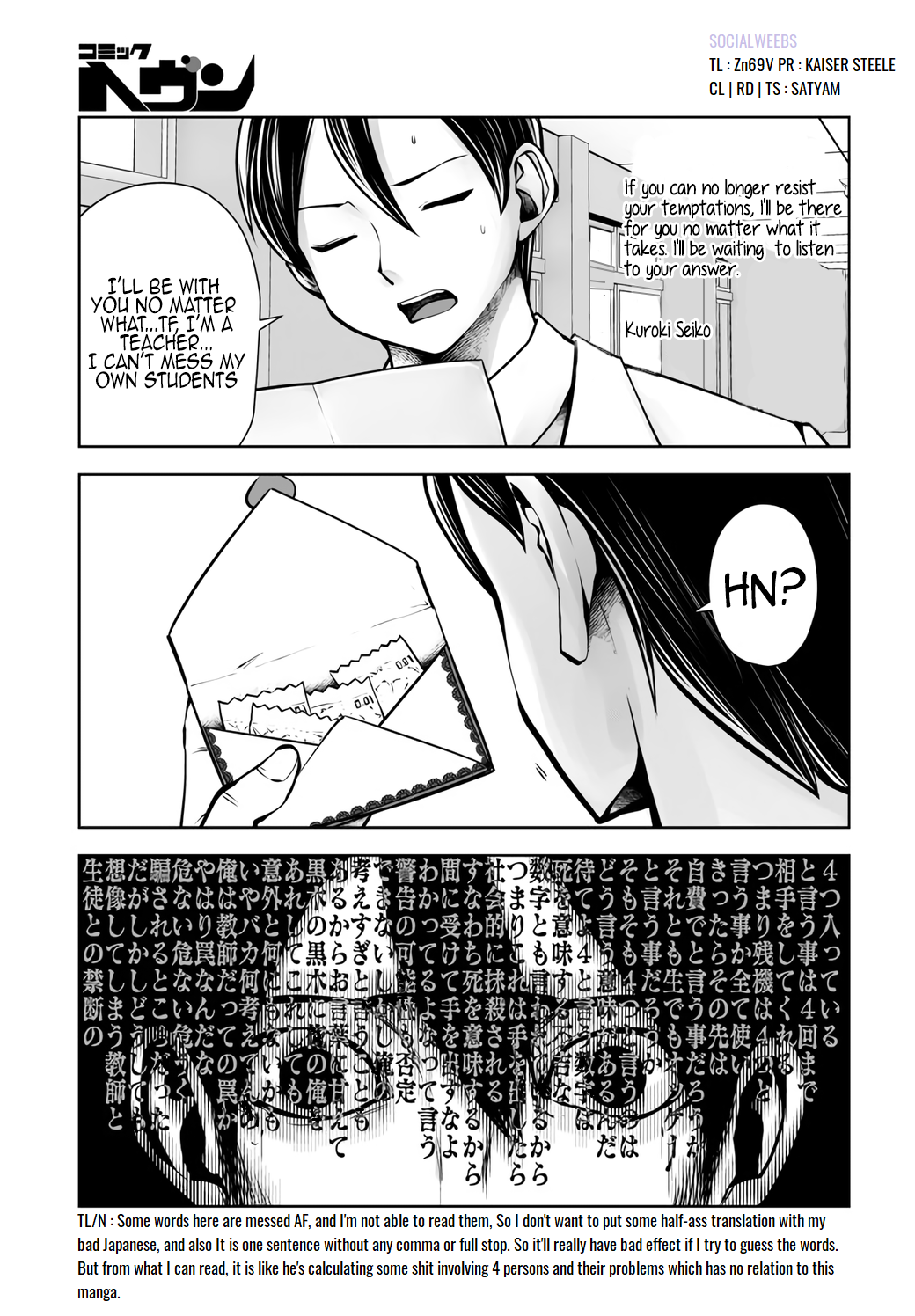 18+ Black Gakkou ni Tsutomete Shimatta Sensei Chapter 19.1 page 2
