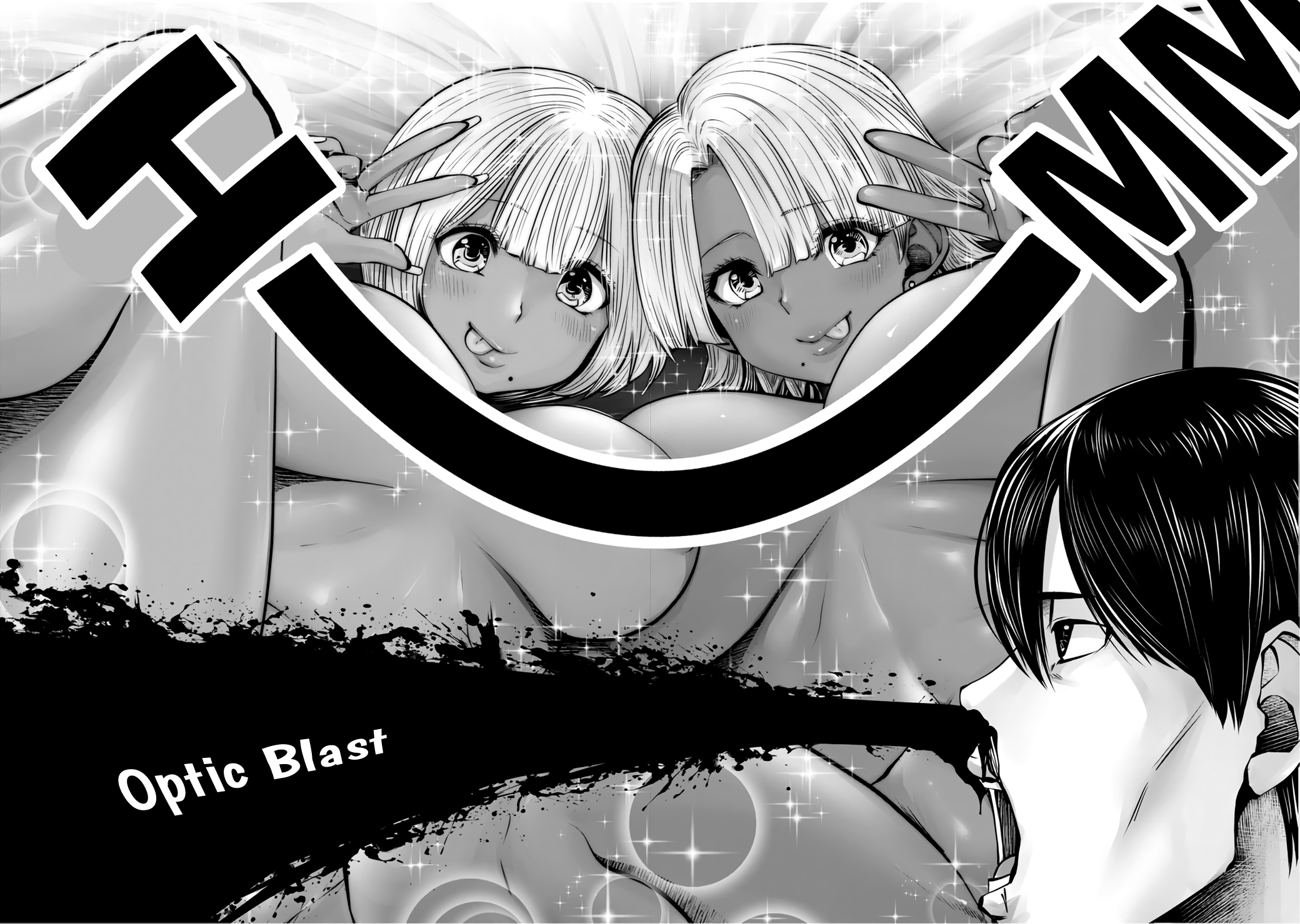 18+ Black Gakkou ni Tsutomete Shimatta Sensei Chapter 19.2 page 5
