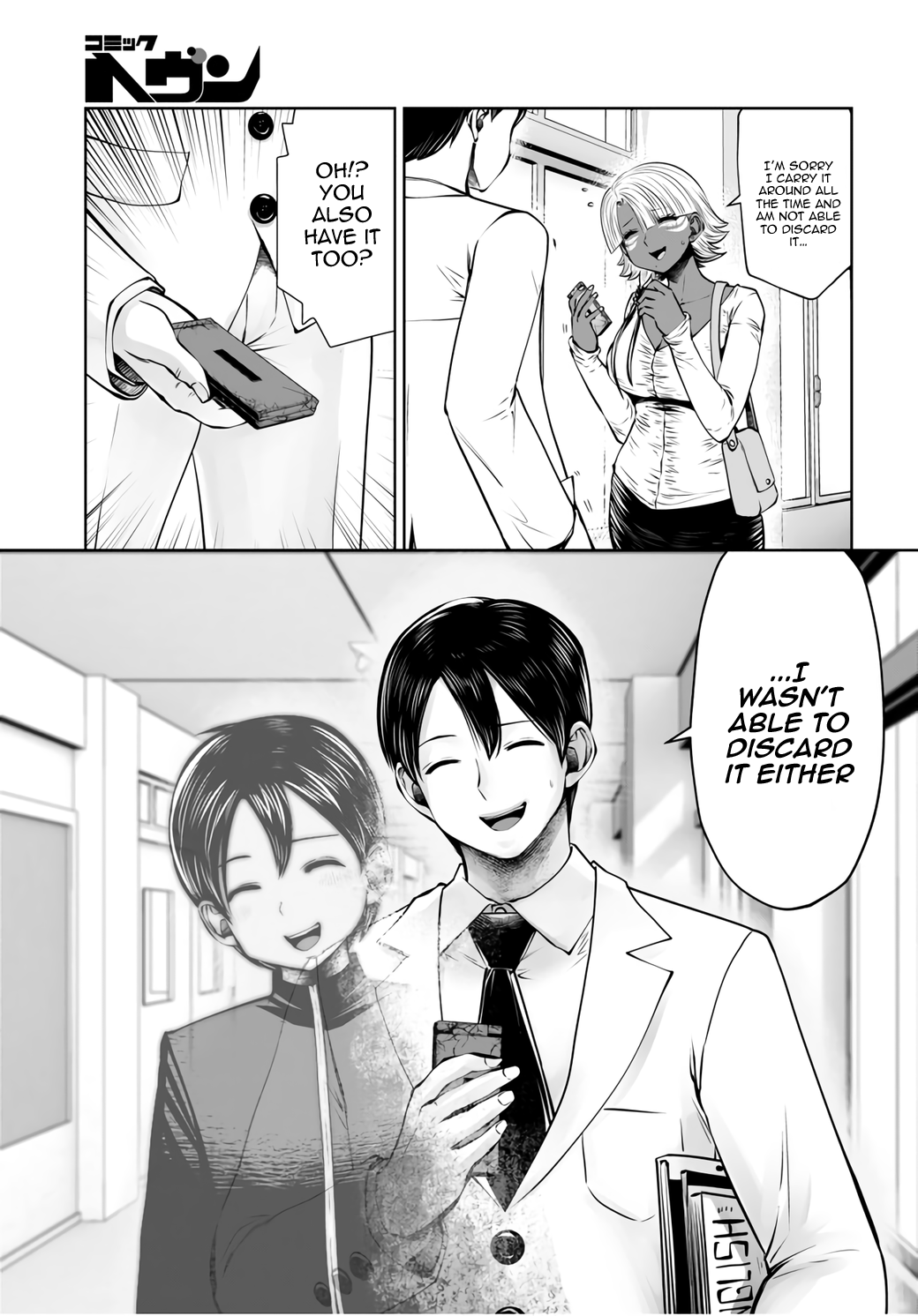 18+ Black Gakkou ni Tsutomete Shimatta Sensei Chapter 19.3 page 2