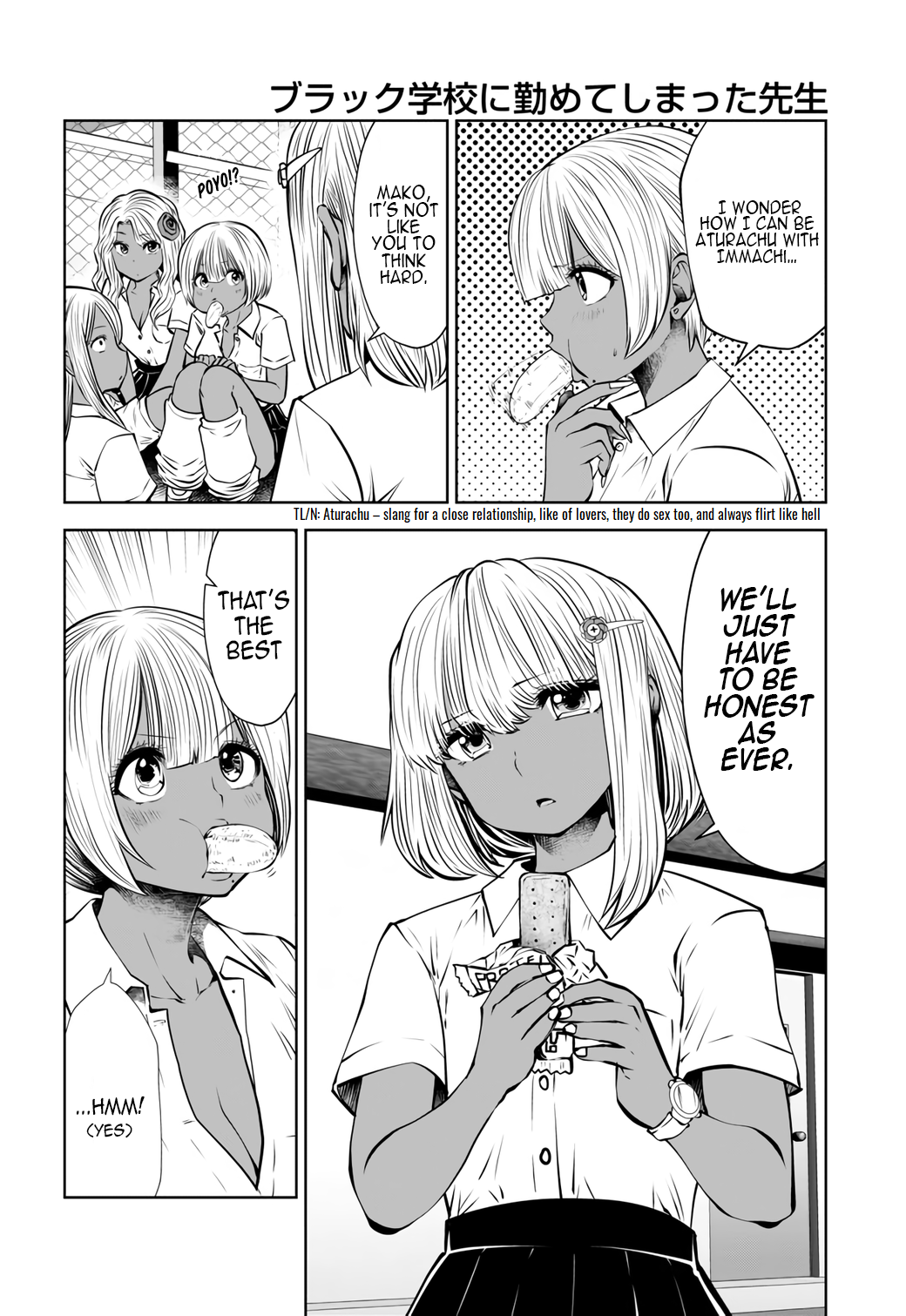 18+ Black Gakkou ni Tsutomete Shimatta Sensei Chapter 19.4 page 3