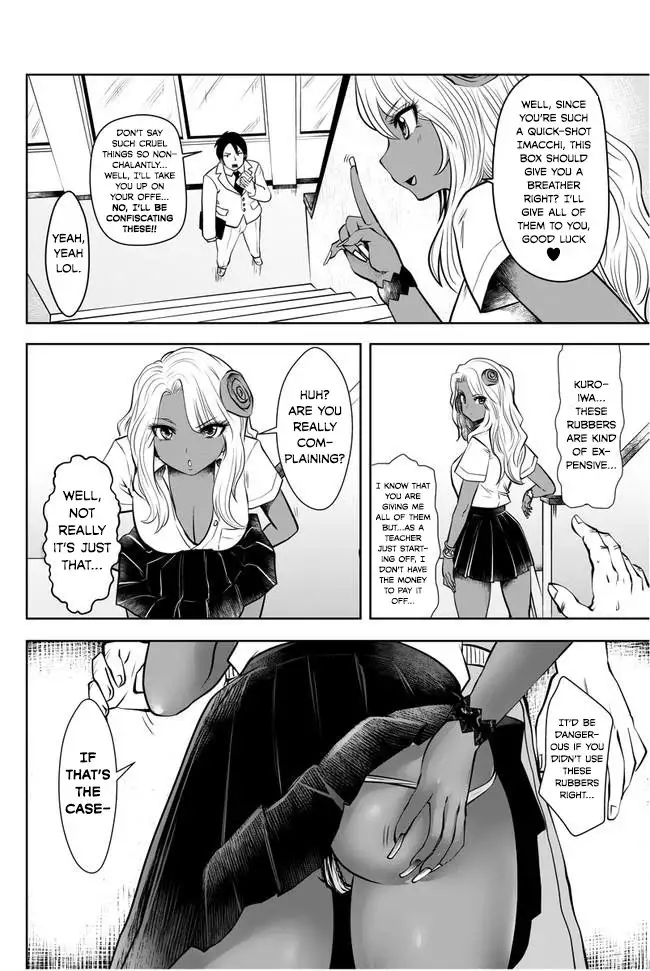 18+ Black Gakkou ni Tsutomete Shimatta Sensei Chapter 2 page 6