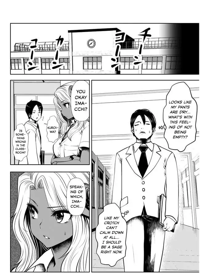 18+ Black Gakkou ni Tsutomete Shimatta Sensei Chapter 2 page 18