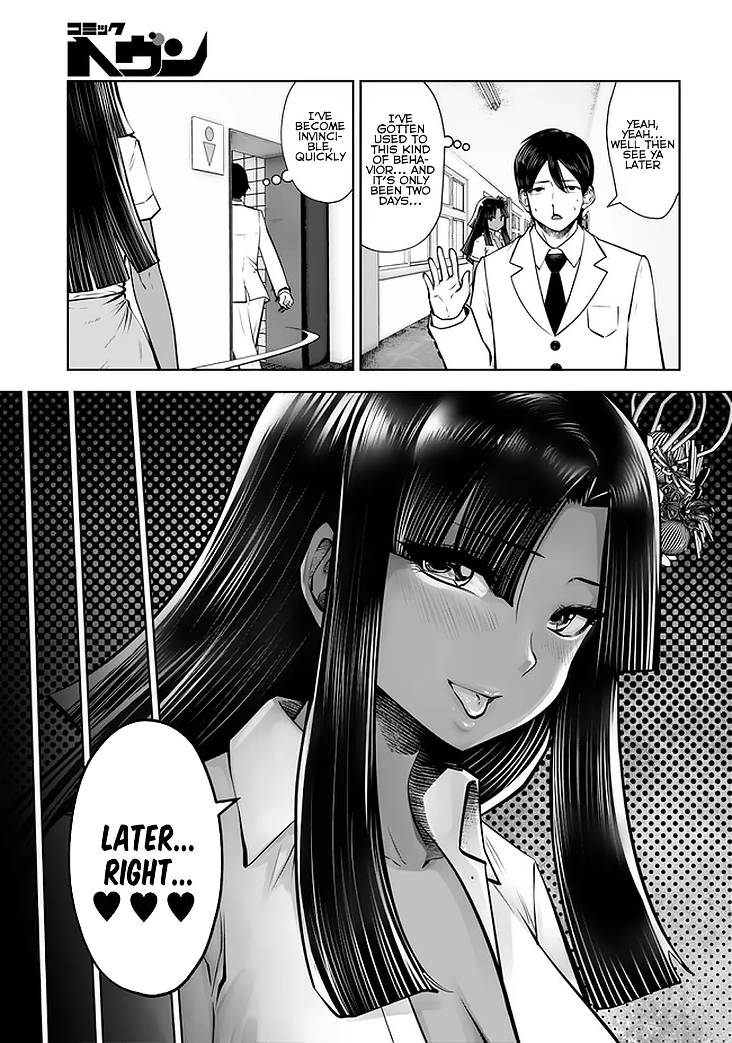 18+ Black Gakkou ni Tsutomete Shimatta Sensei Chapter 20.2 page 3