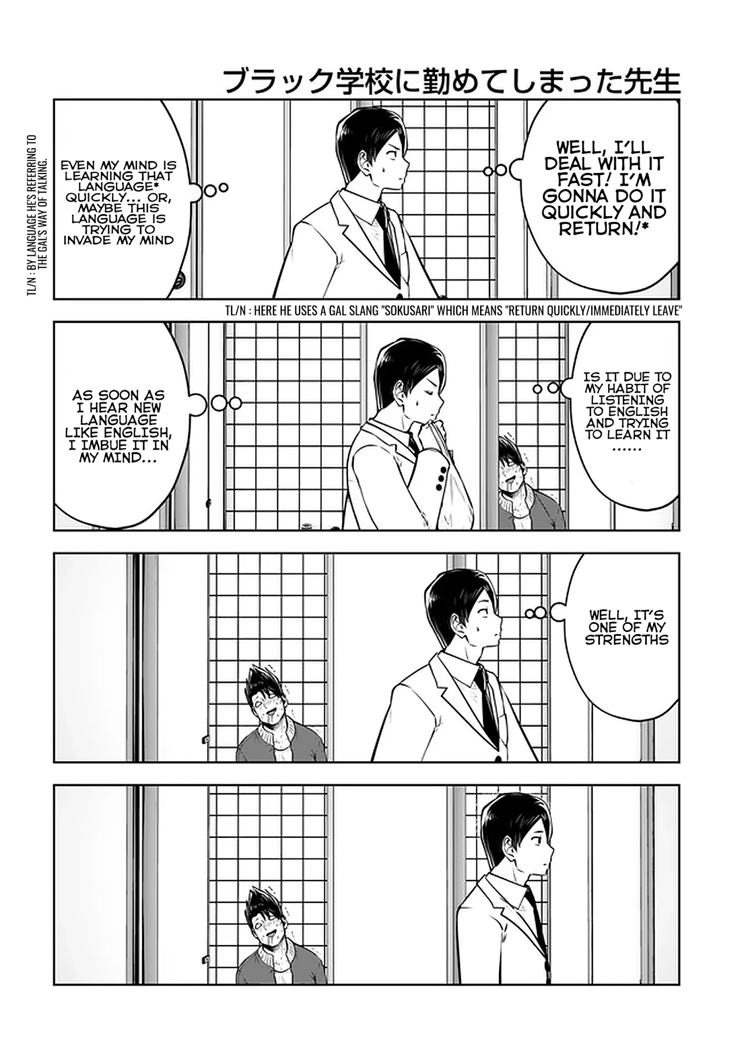 18+ Black Gakkou ni Tsutomete Shimatta Sensei Chapter 20.2 page 4