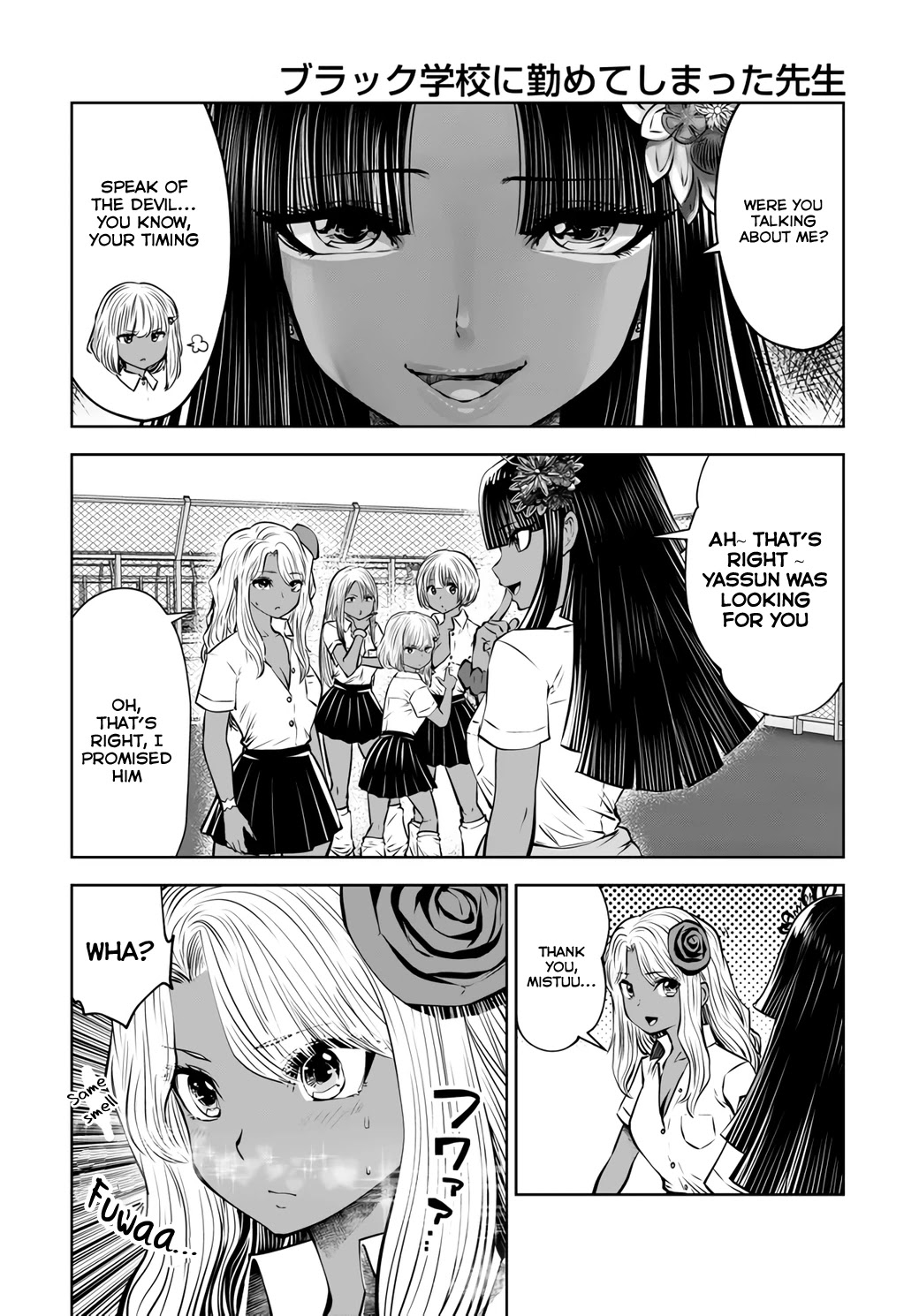 18+ Black Gakkou ni Tsutomete Shimatta Sensei Chapter 20.3 page 3
