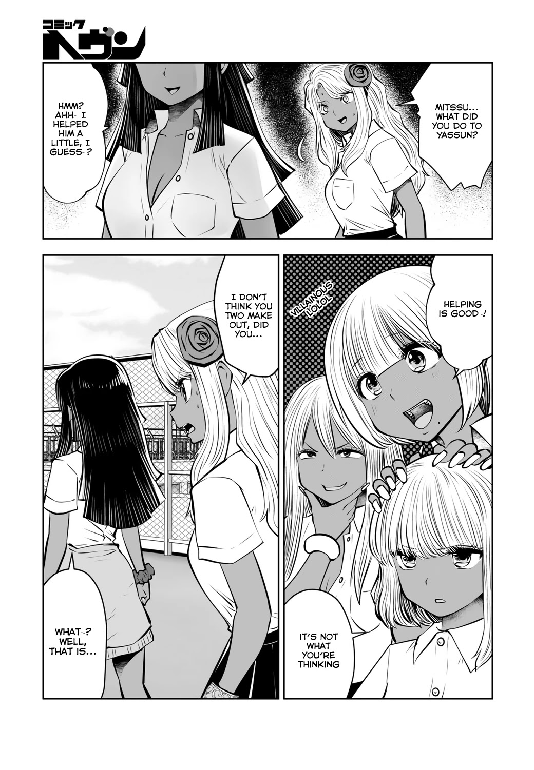 18+ Black Gakkou ni Tsutomete Shimatta Sensei Chapter 20.3 page 4