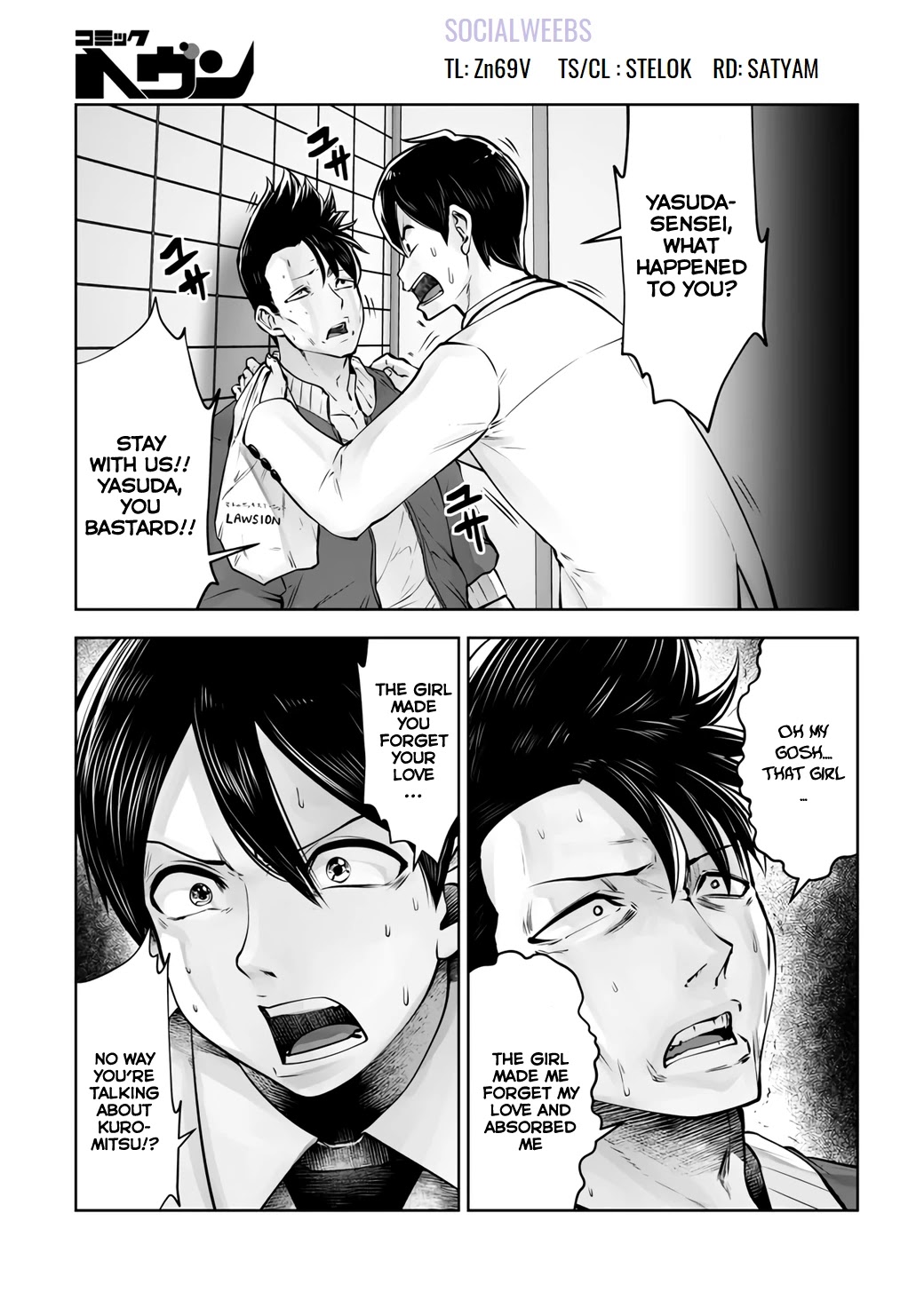 18+ Black Gakkou ni Tsutomete Shimatta Sensei Chapter 20.4 page 1