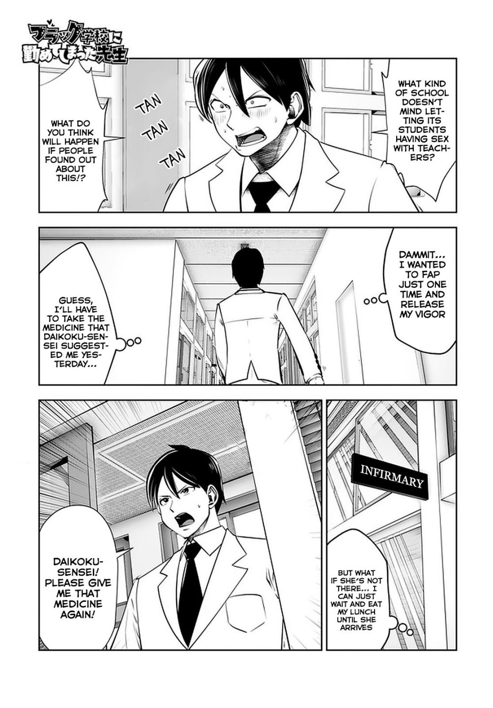 18+ Black Gakkou ni Tsutomete Shimatta Sensei Chapter 21.1 page 2