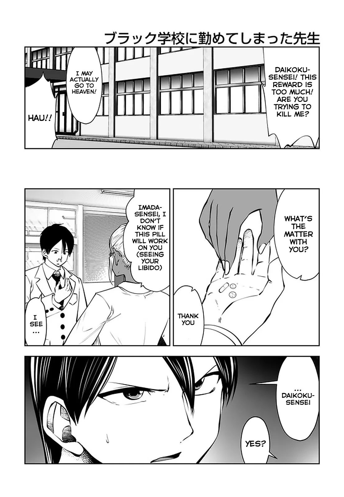 18+ Black Gakkou ni Tsutomete Shimatta Sensei Chapter 21.2 page 2