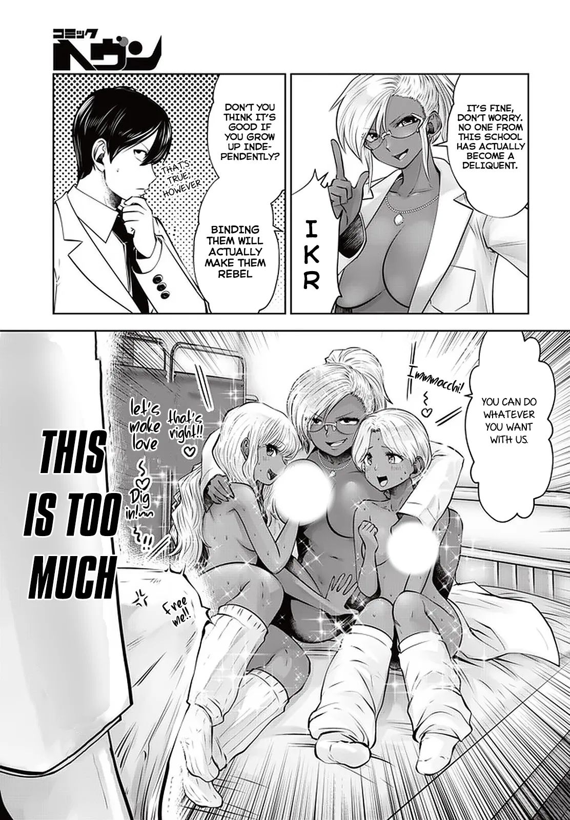 18+ Black Gakkou ni Tsutomete Shimatta Sensei Chapter 21.2 page 5