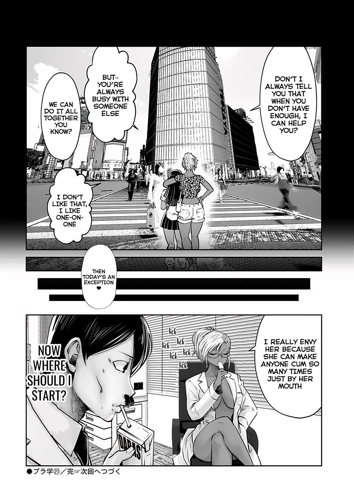 18+ Black Gakkou ni Tsutomete Shimatta Sensei Chapter 21.4 page 6