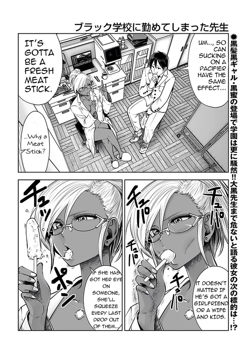 18+ Black Gakkou ni Tsutomete Shimatta Sensei Chapter 22 page 2
