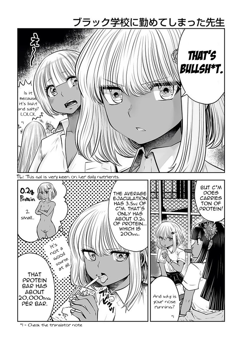 18+ Black Gakkou ni Tsutomete Shimatta Sensei Chapter 22 page 6