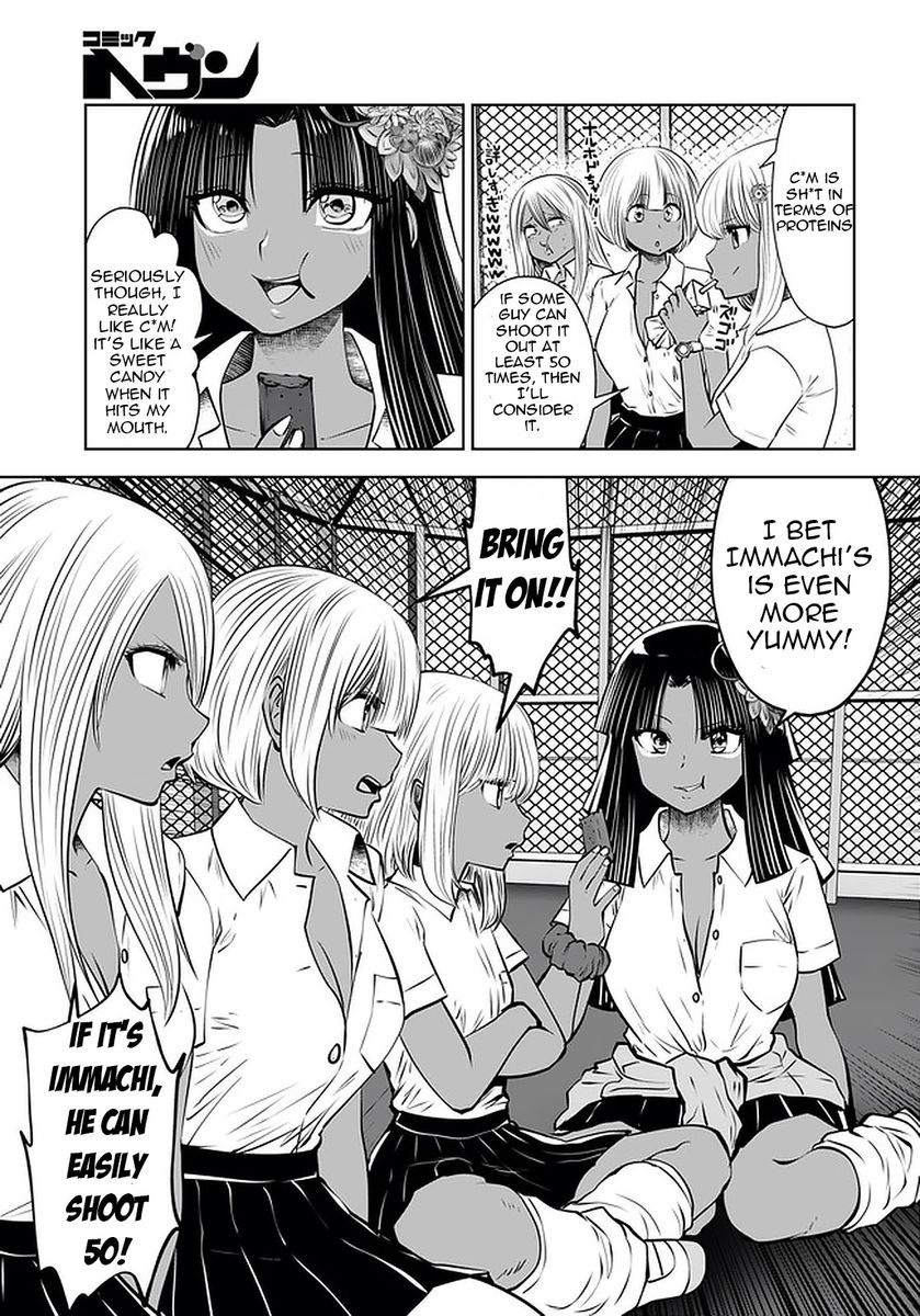 18+ Black Gakkou ni Tsutomete Shimatta Sensei Chapter 22 page 7