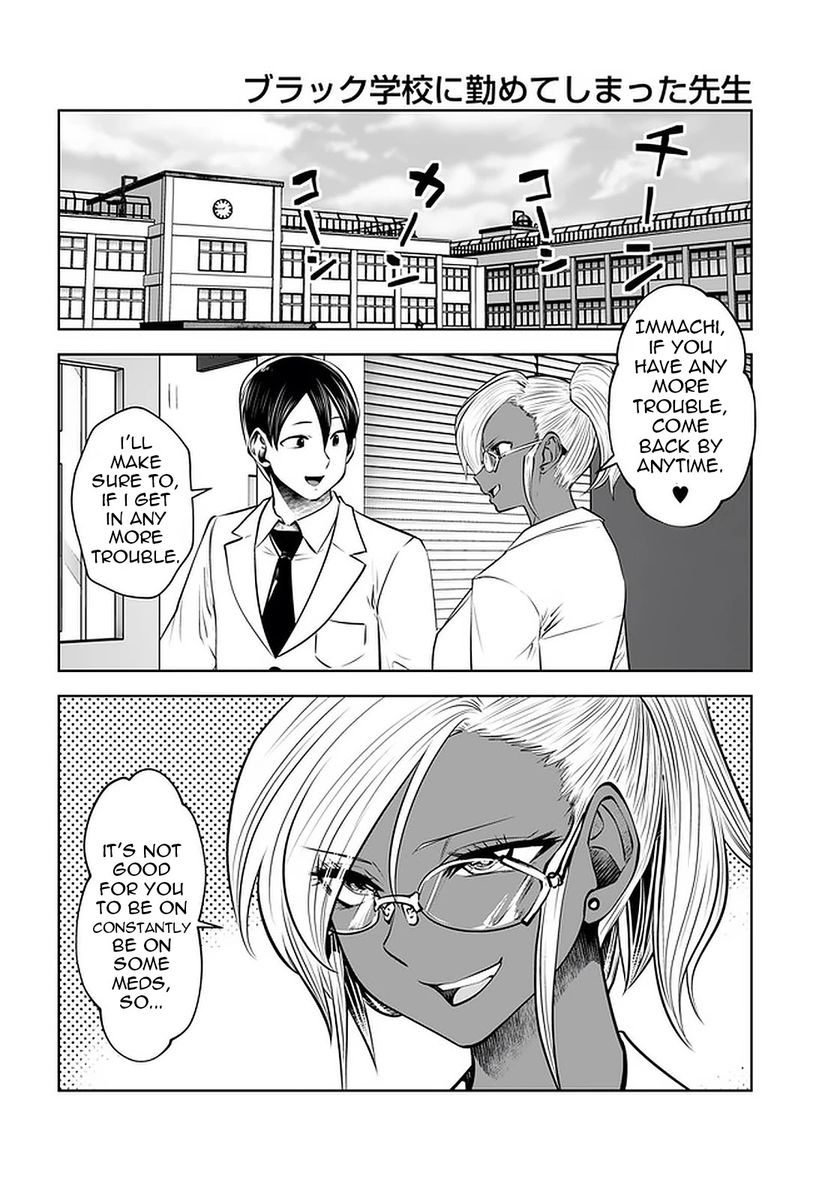18+ Black Gakkou ni Tsutomete Shimatta Sensei Chapter 22 page 8
