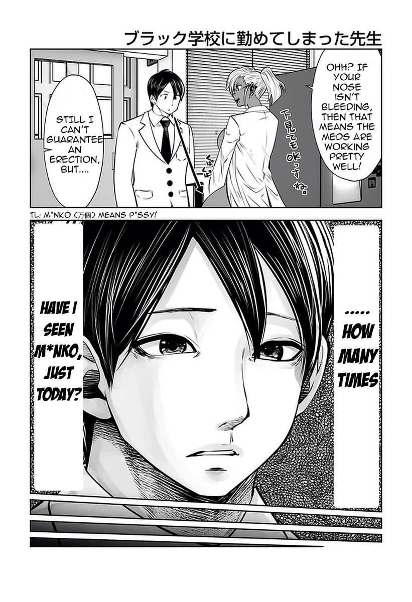 18+ Black Gakkou ni Tsutomete Shimatta Sensei Chapter 22 page 10