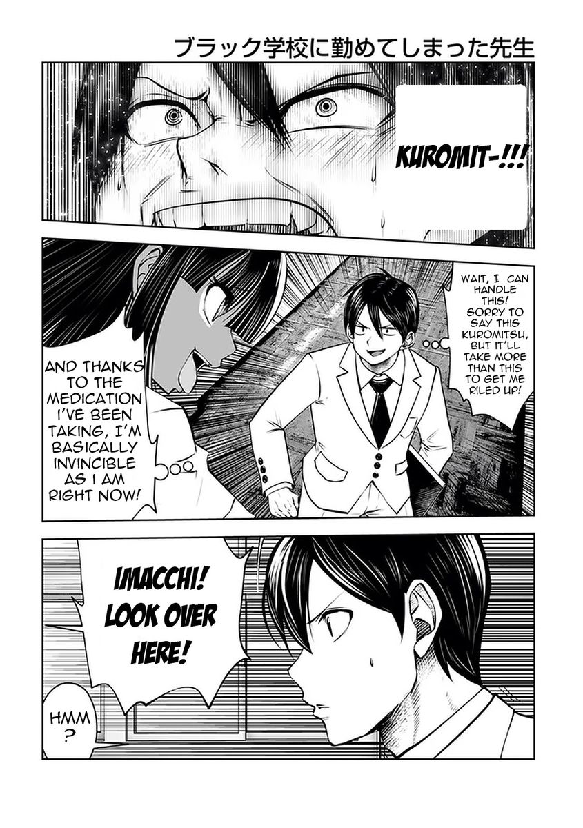 18+ Black Gakkou ni Tsutomete Shimatta Sensei Chapter 22 page 12